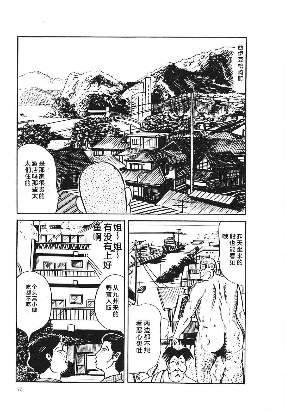 第39卷75