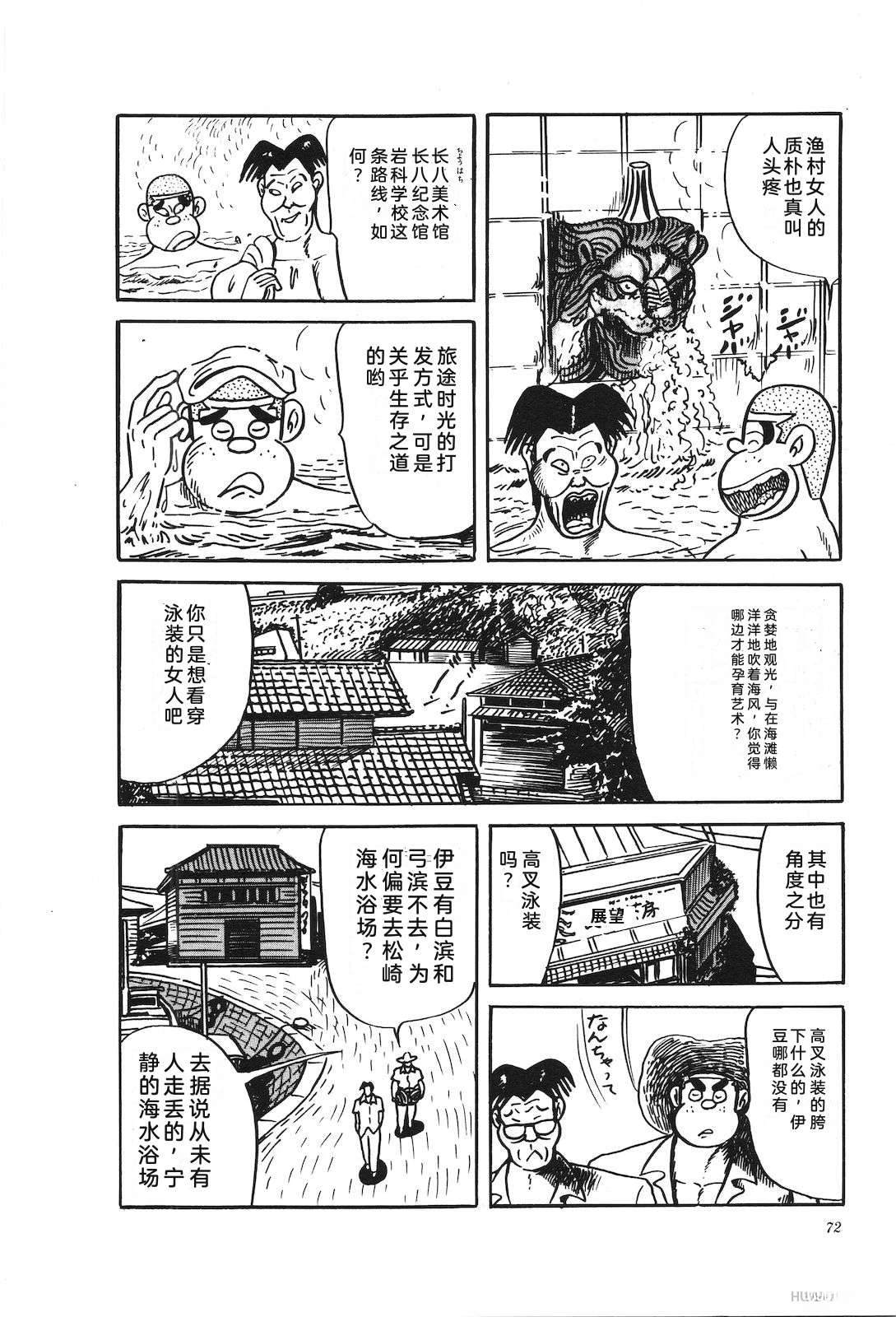 第39卷76
