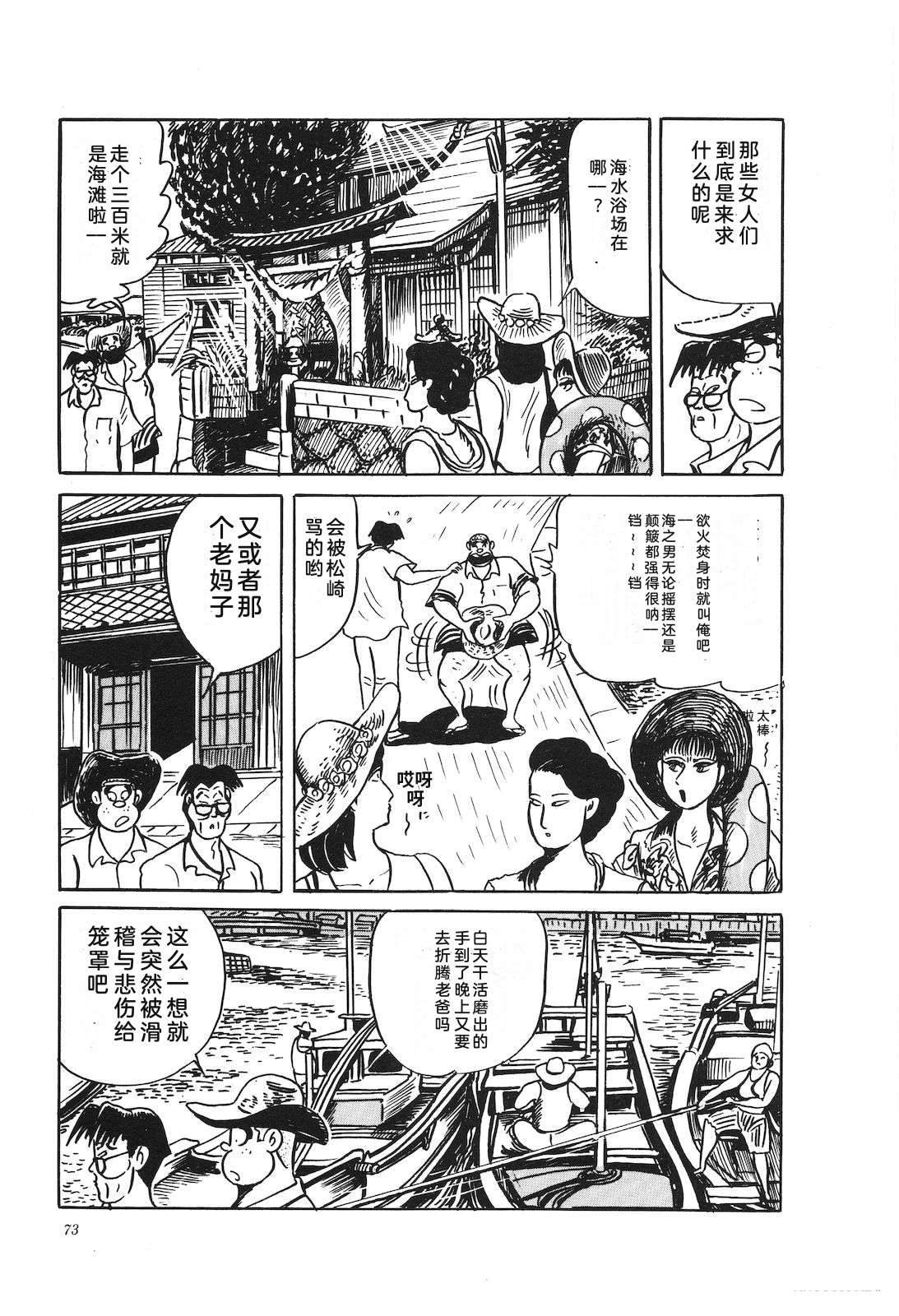 第39卷77