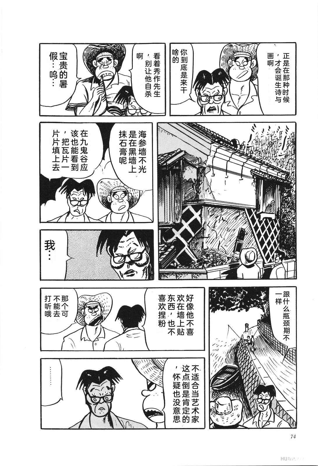 第39卷78