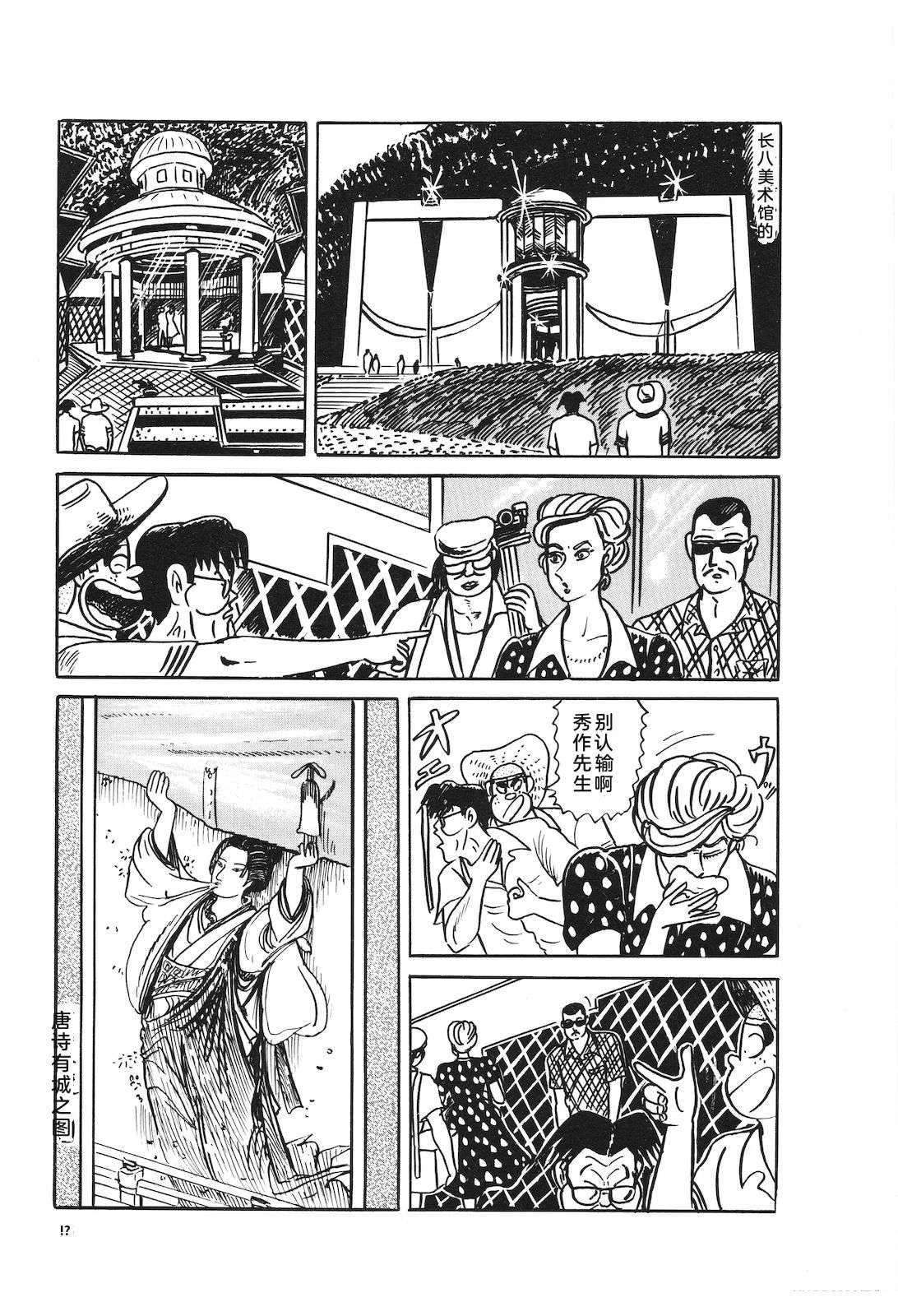 第39卷79