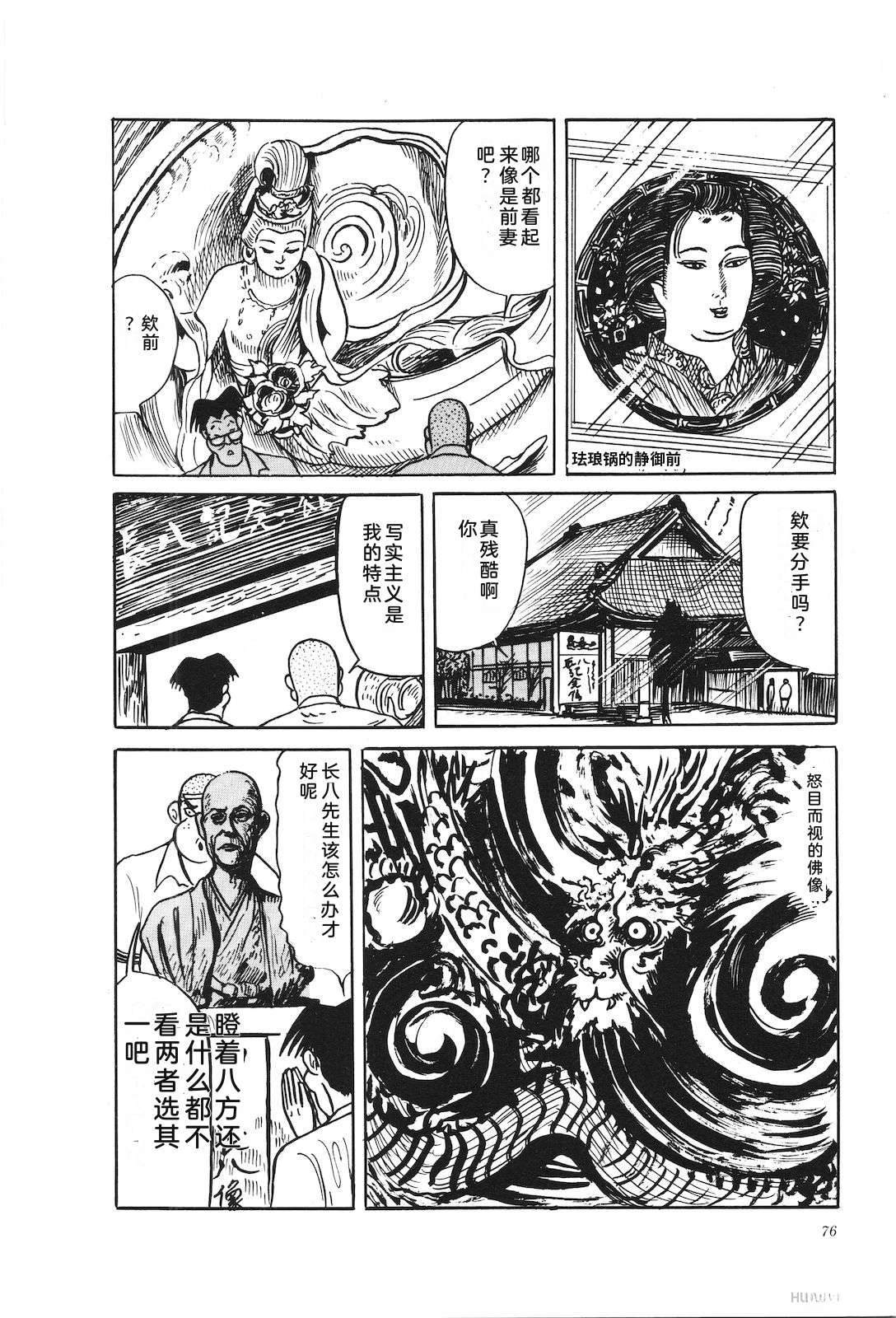 第39卷80