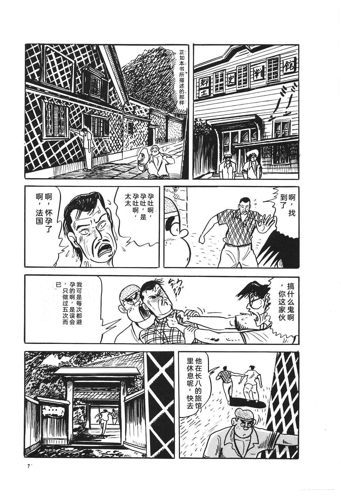 第39卷81