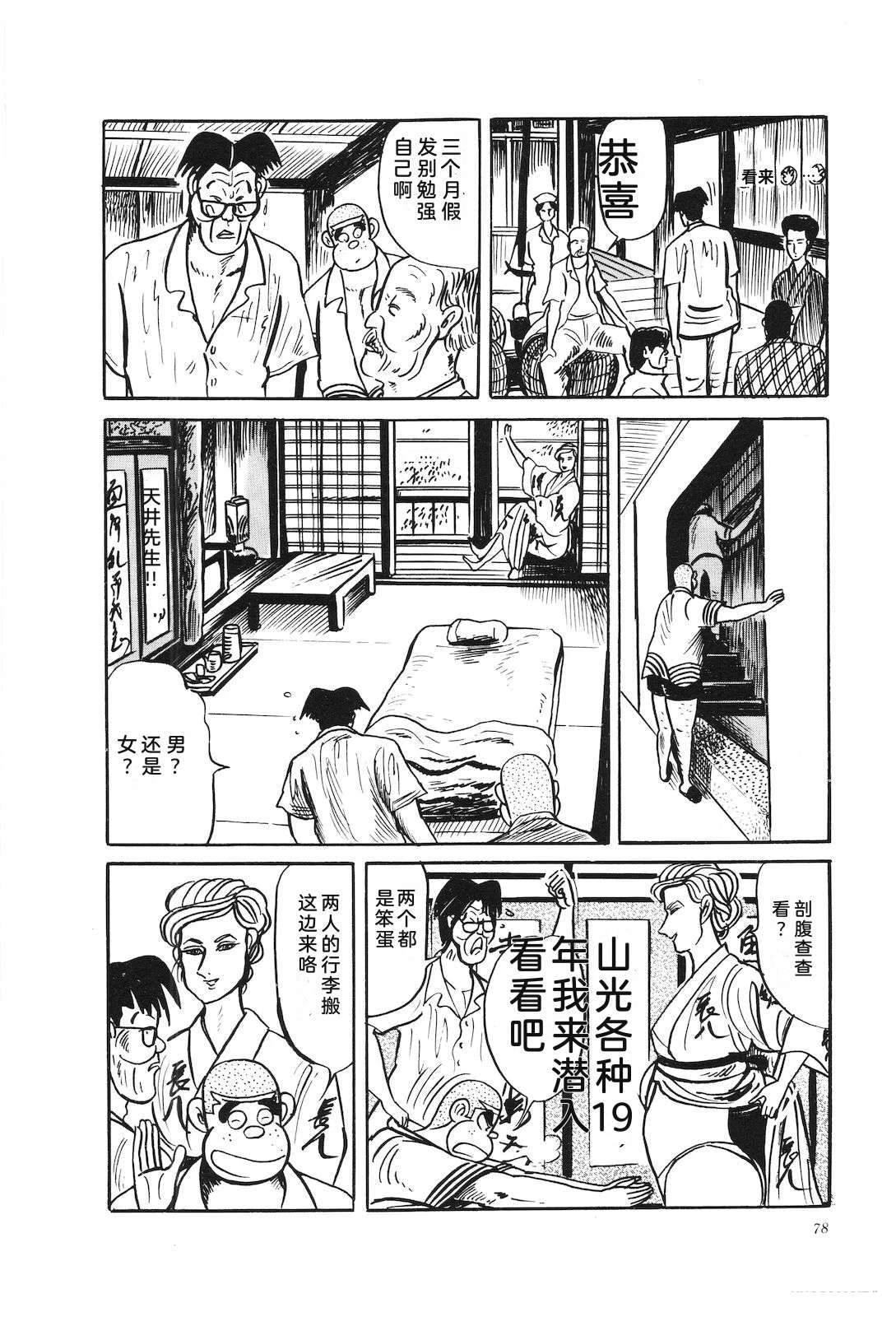 第39卷82
