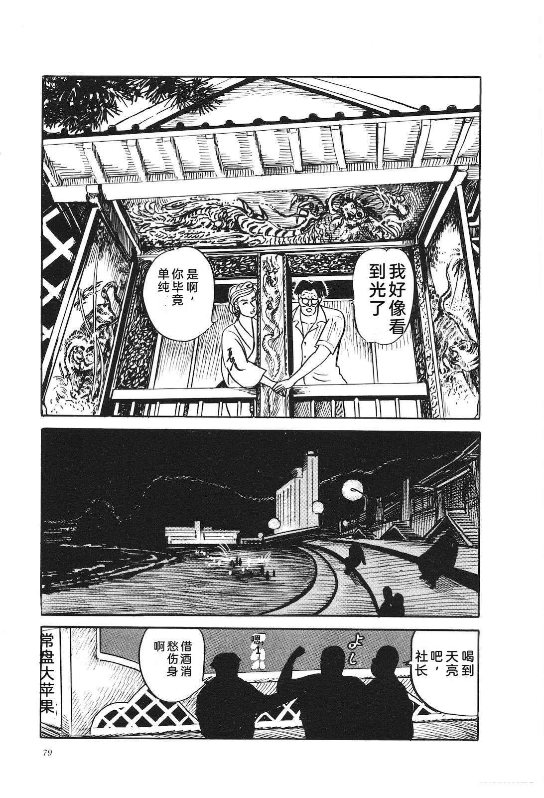 第39卷83