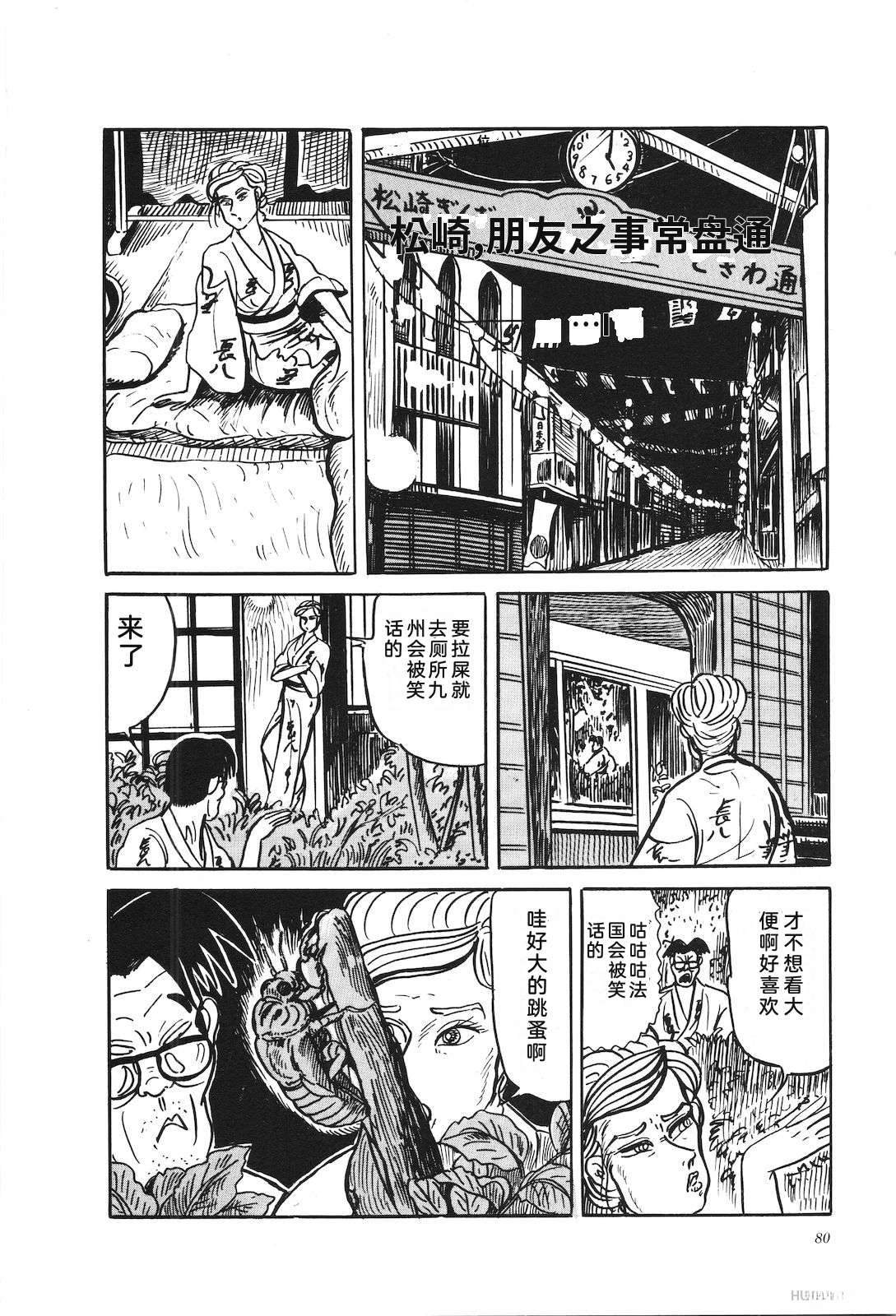 第39卷84