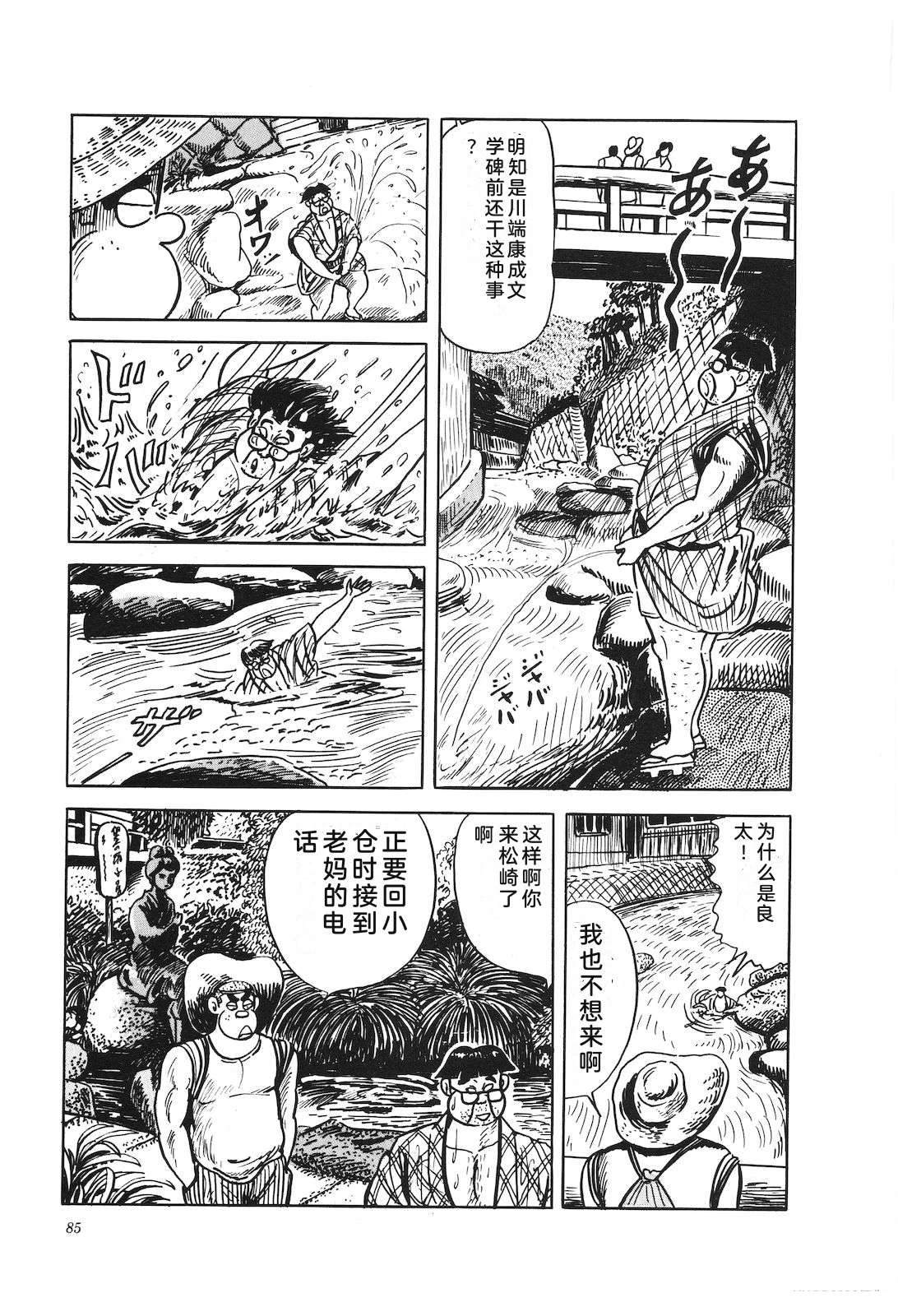 第39卷89