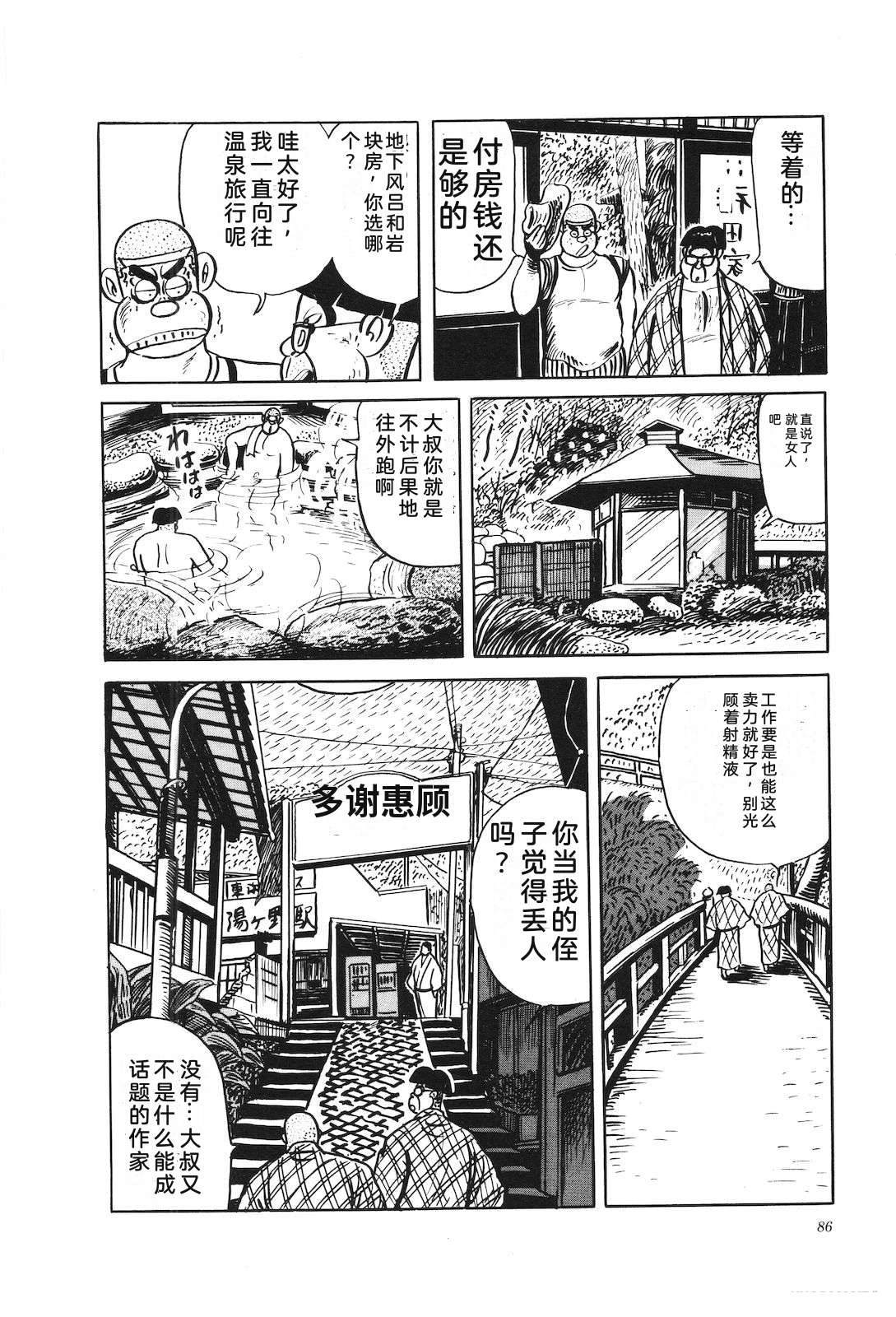 第39卷90