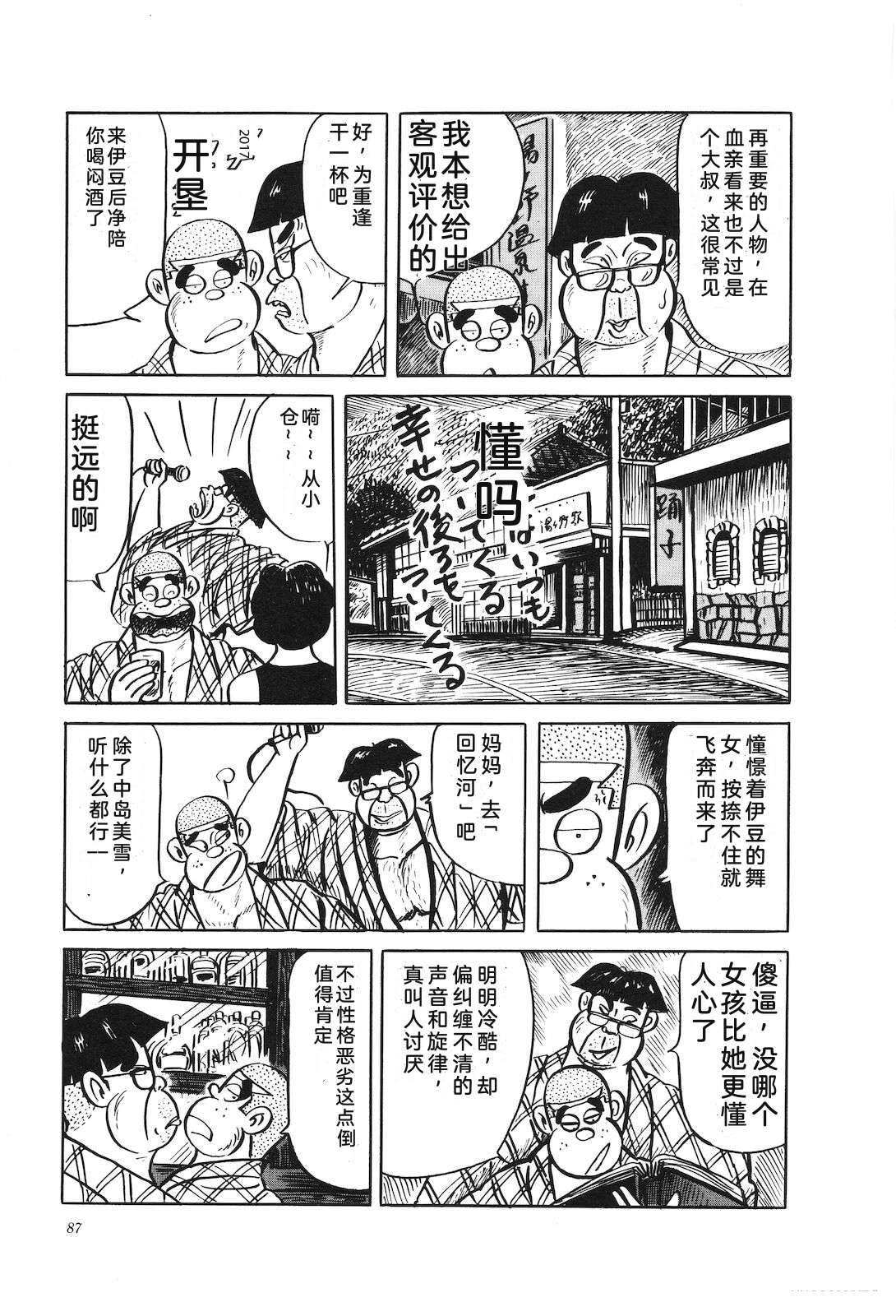 第39卷91