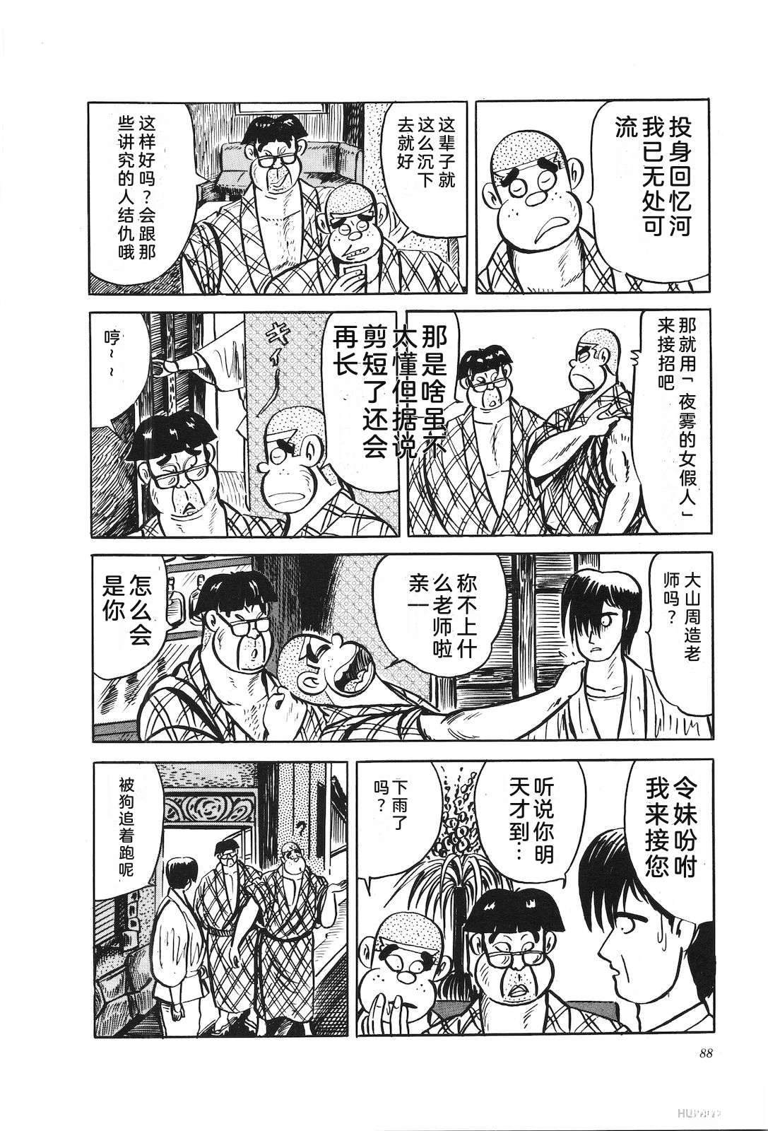第39卷92