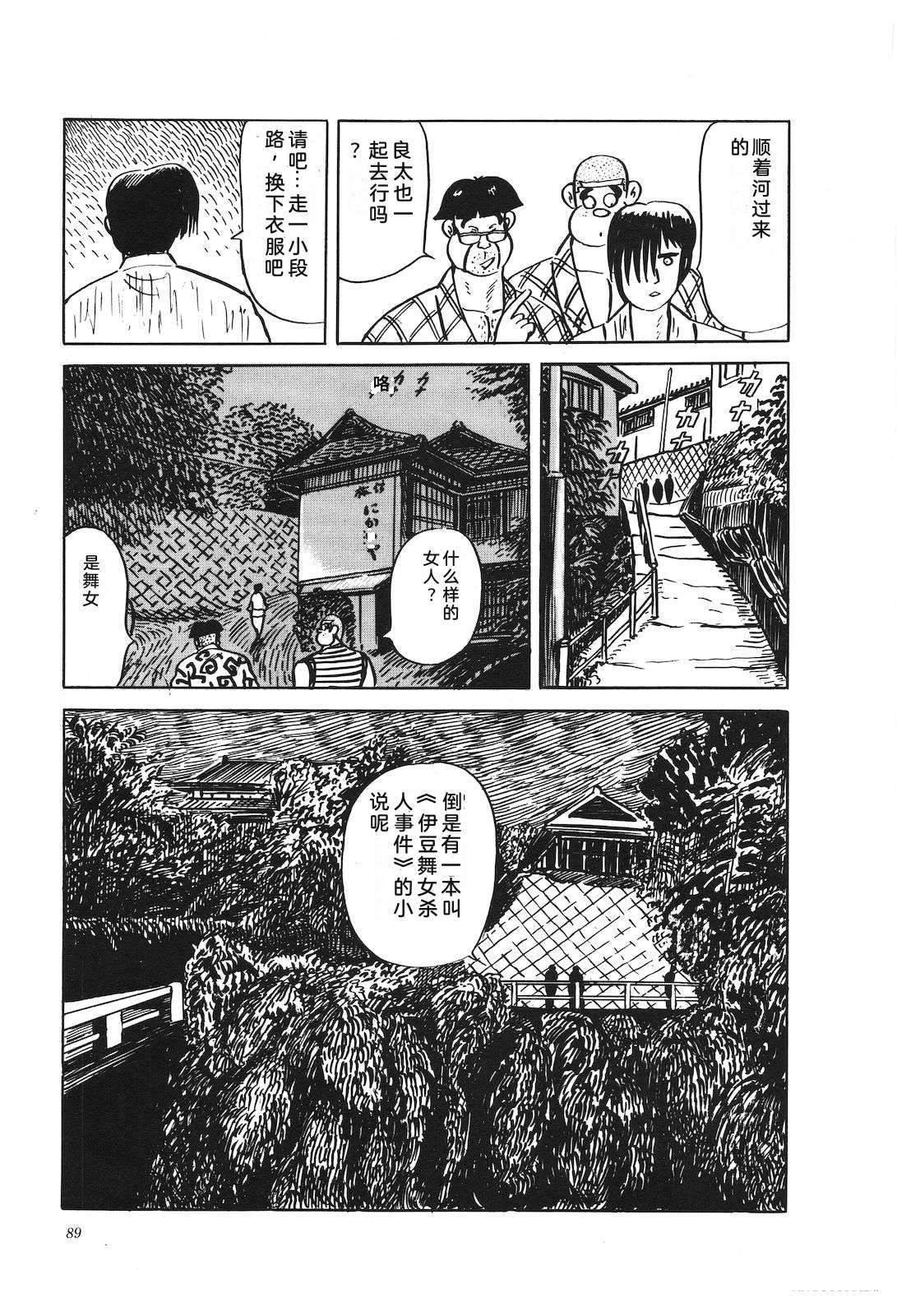 第39卷93