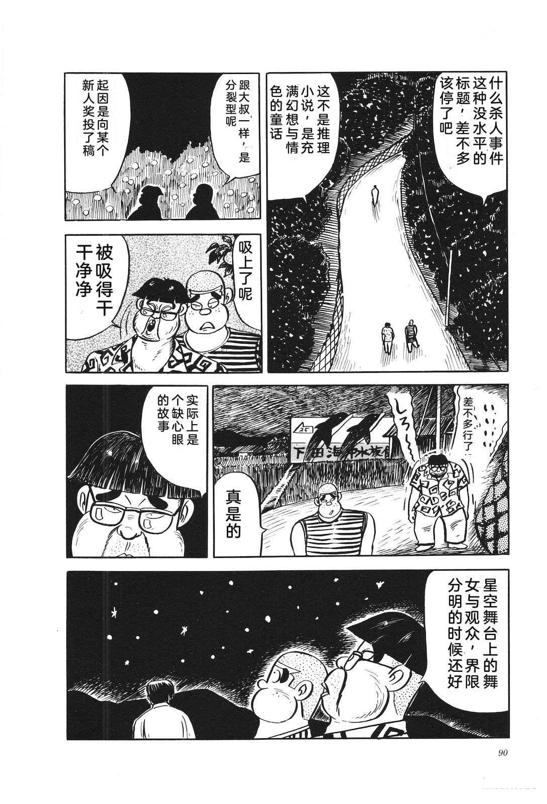 第39卷94