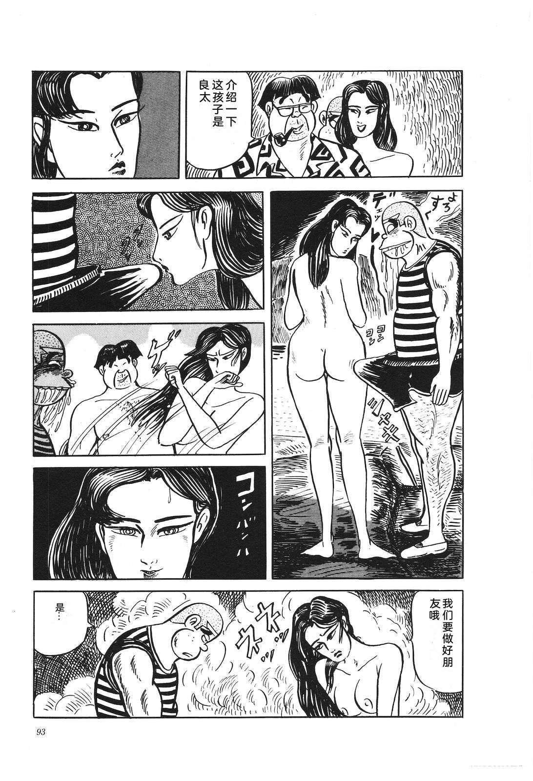 第39卷97
