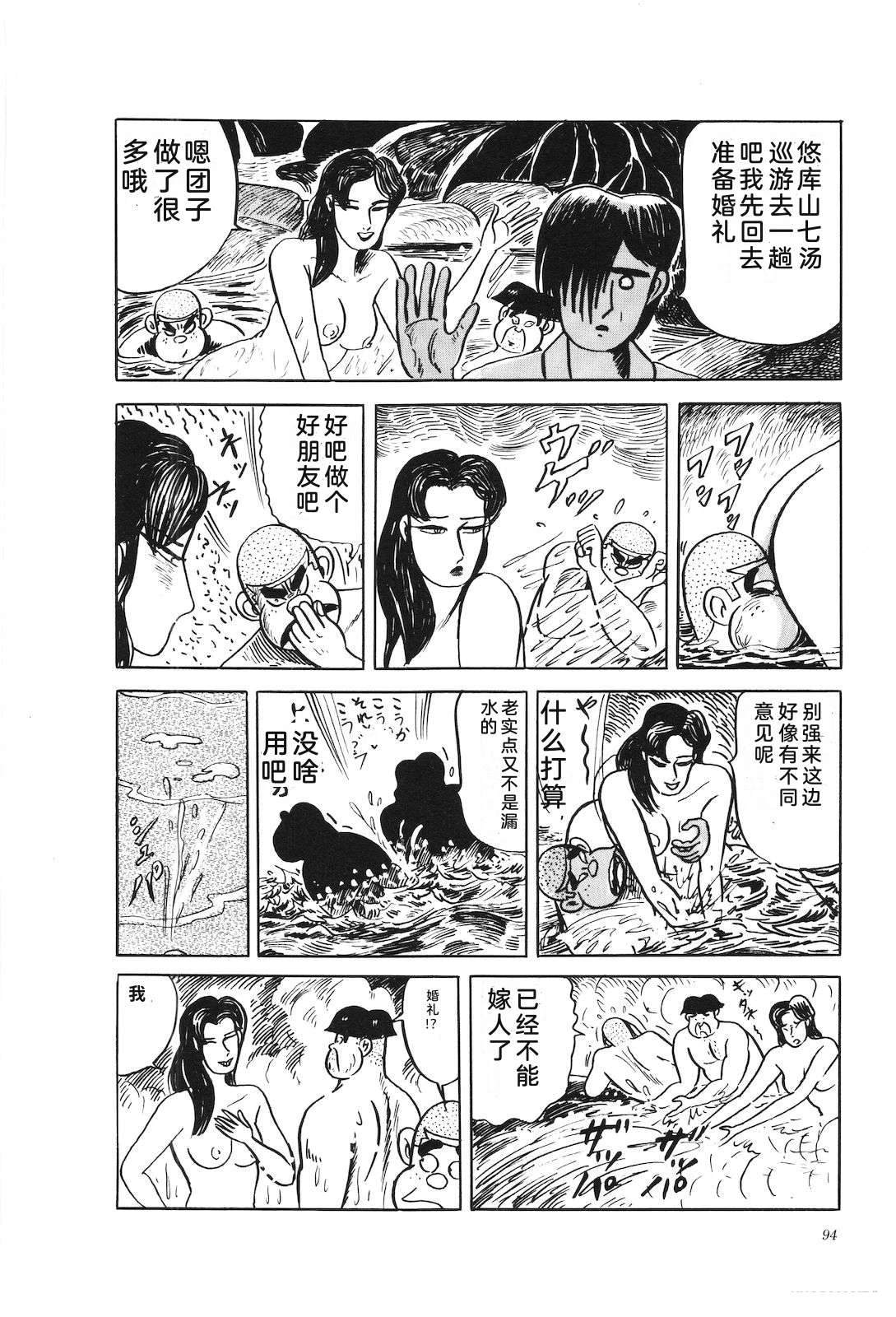 第39卷98
