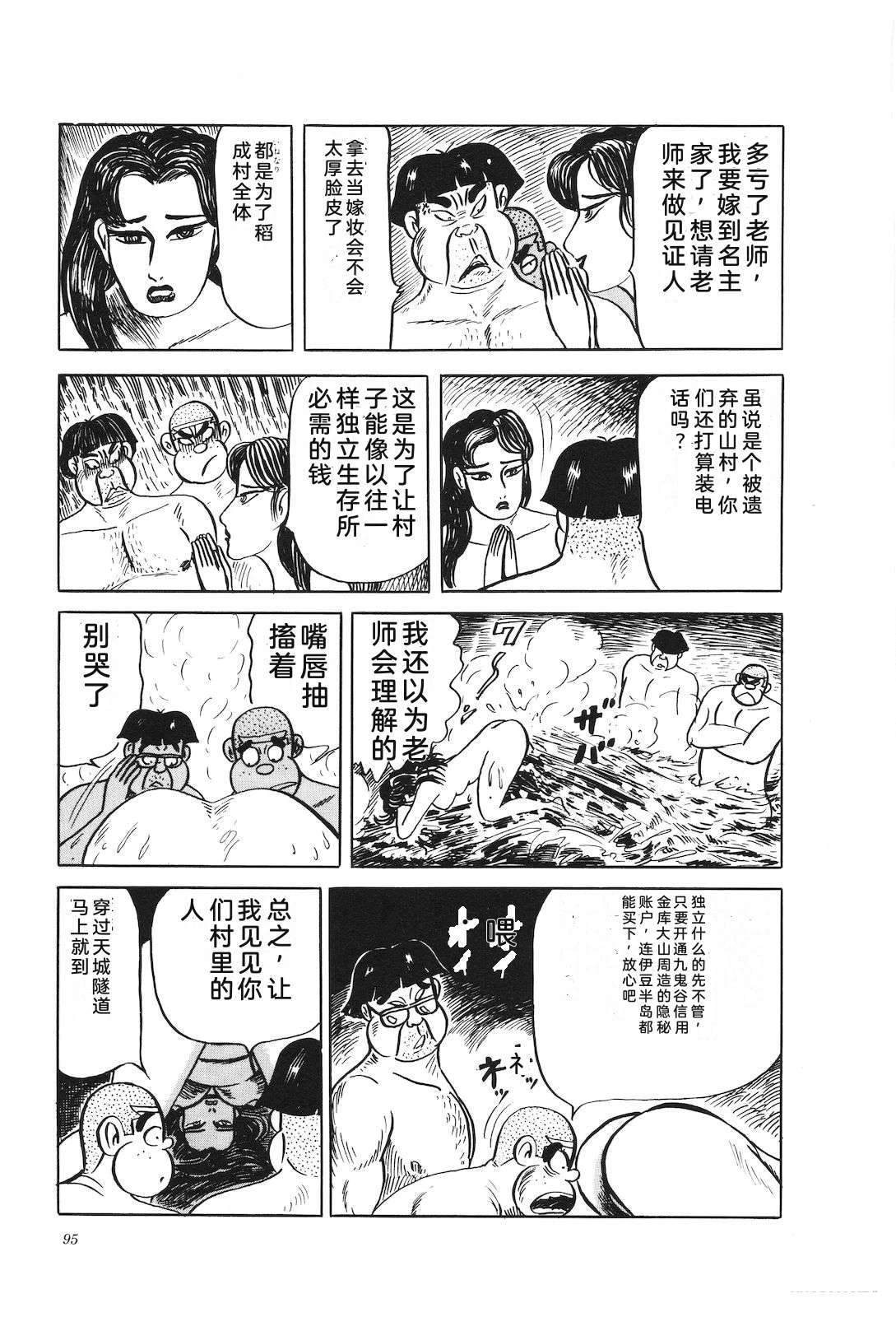第39卷99