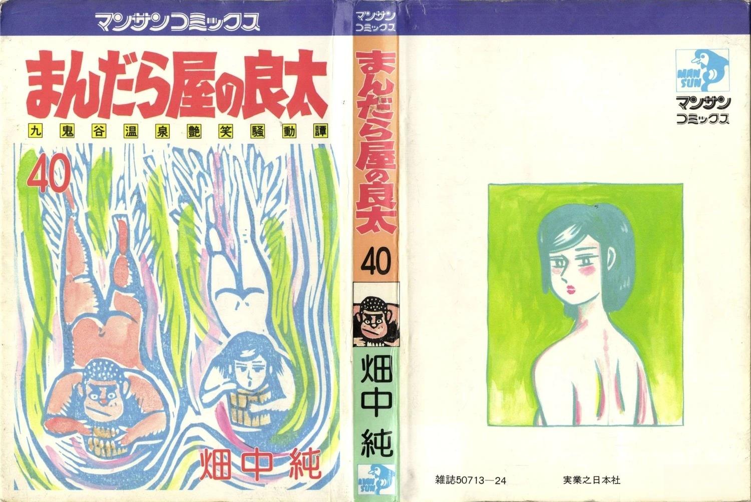第40卷0
