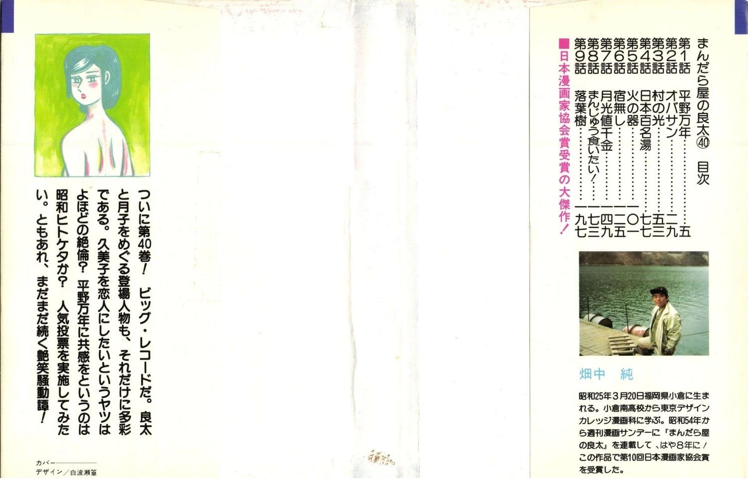 第40卷1