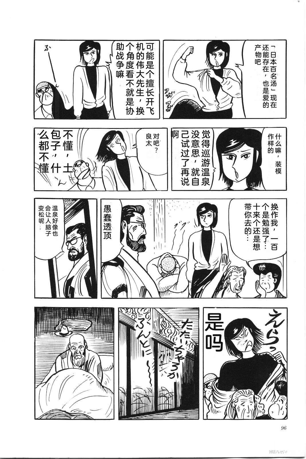 第40卷100