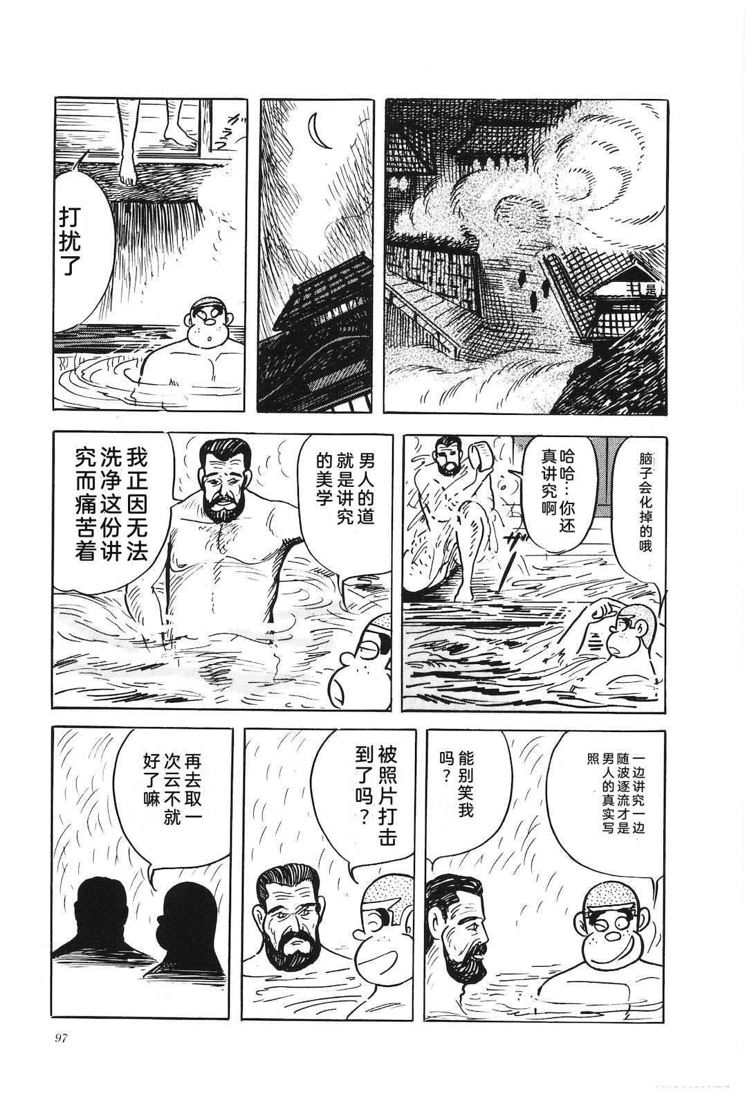 第40卷101
