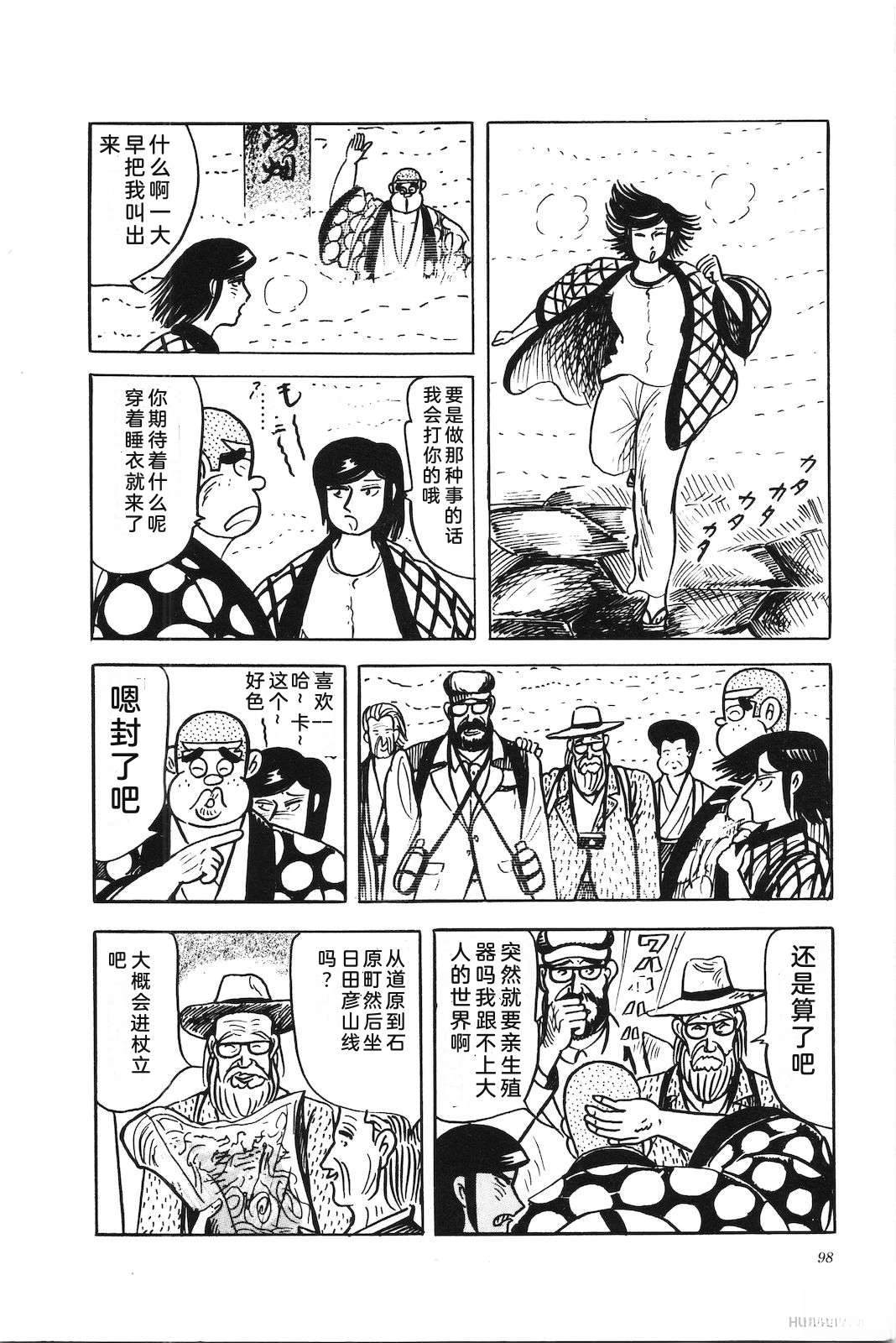 第40卷102