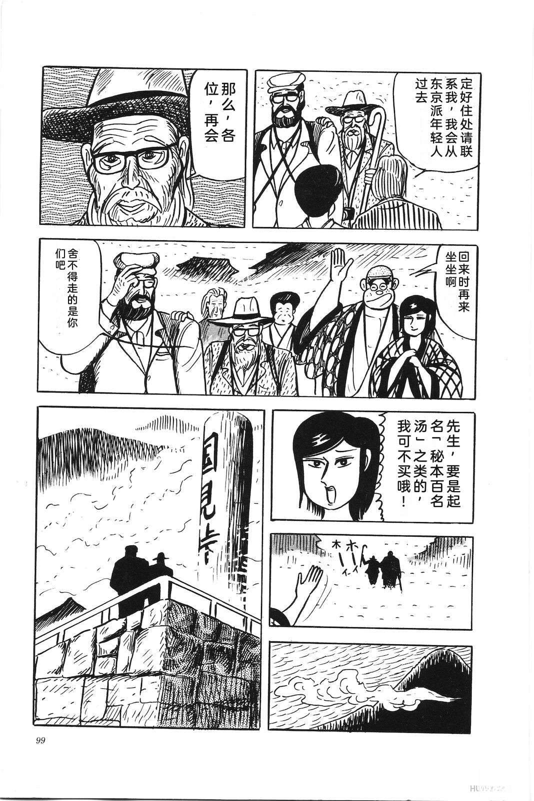 第40卷103