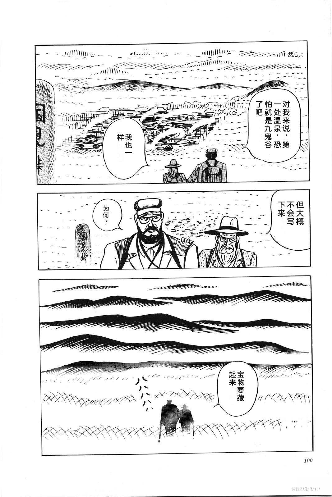 第40卷104