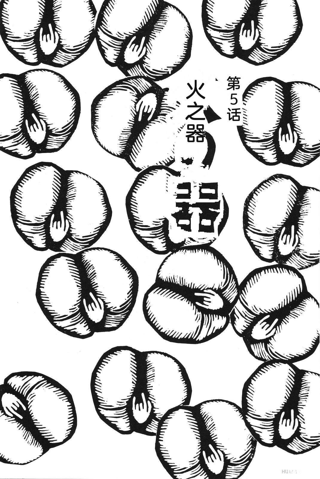 第40卷105