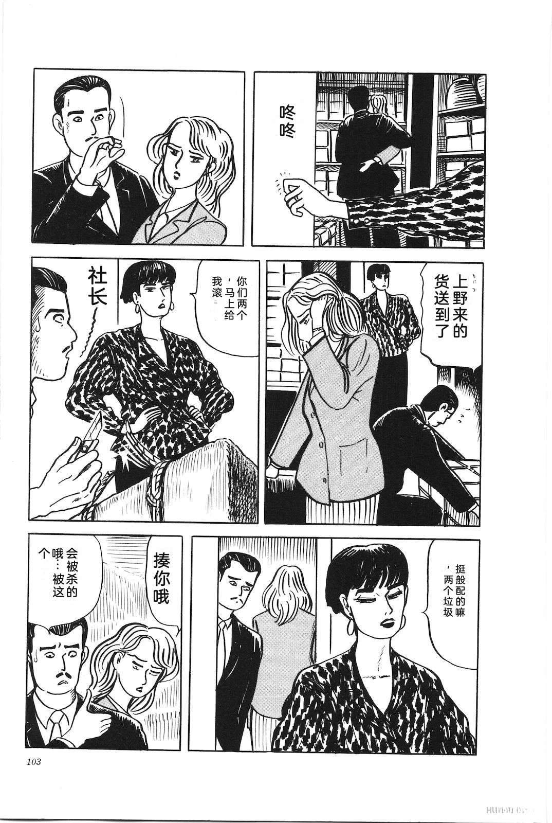 第40卷107