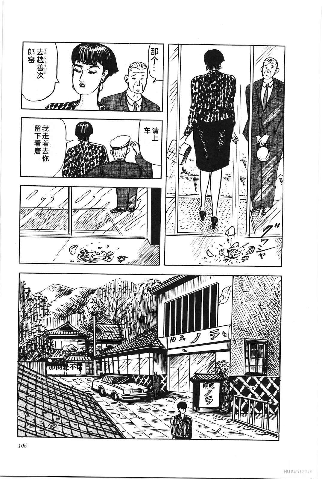 第40卷109