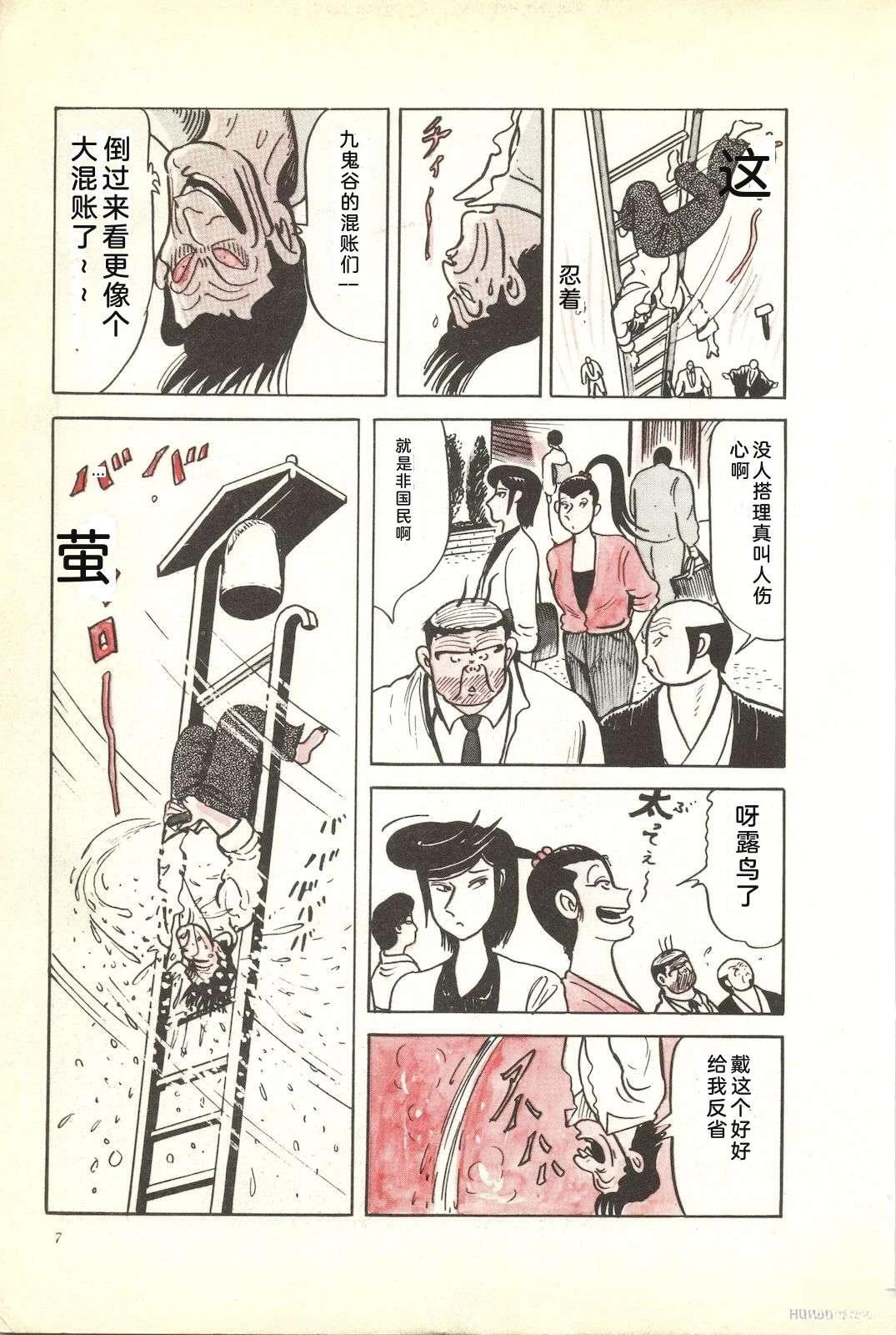第40卷11