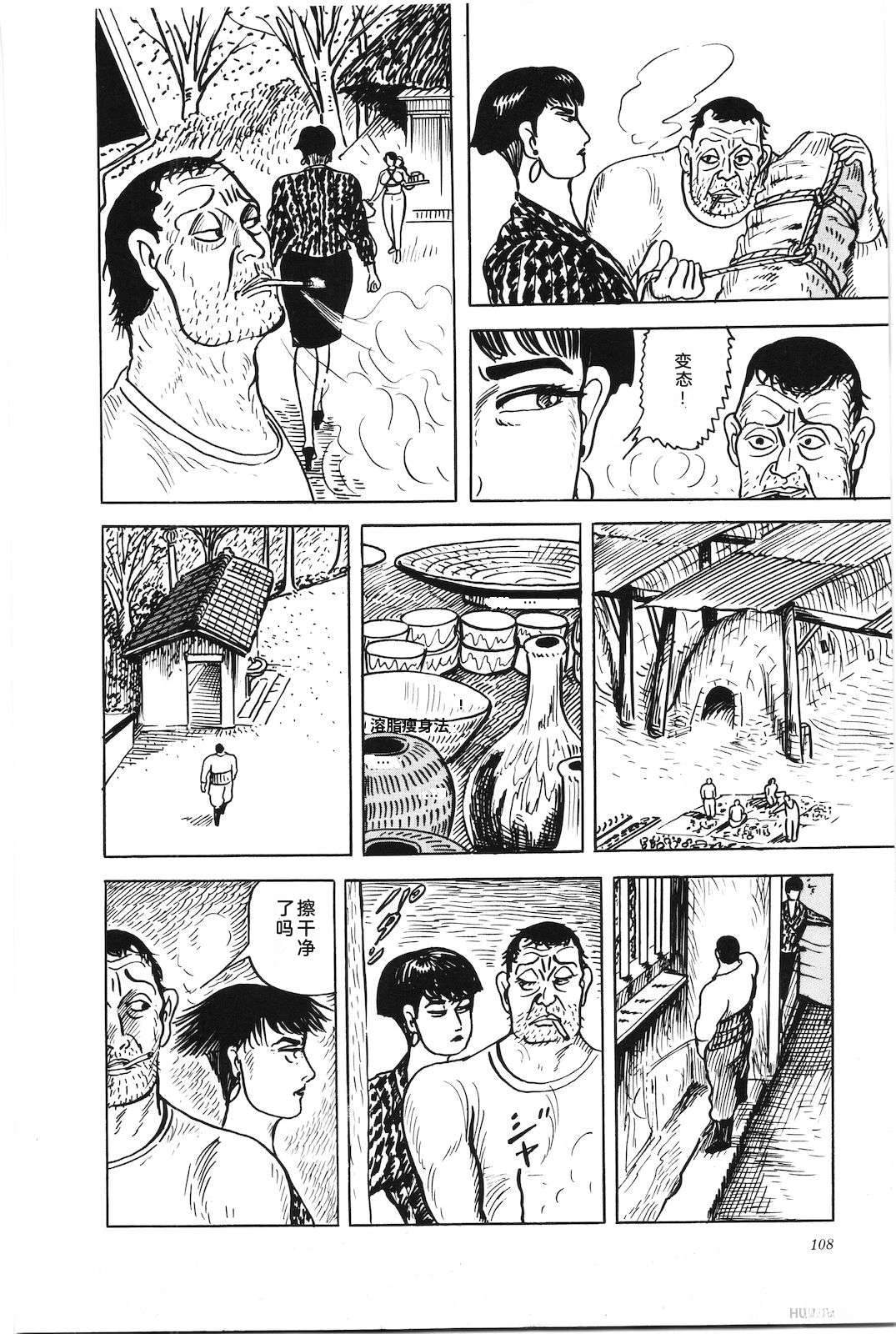 第40卷112