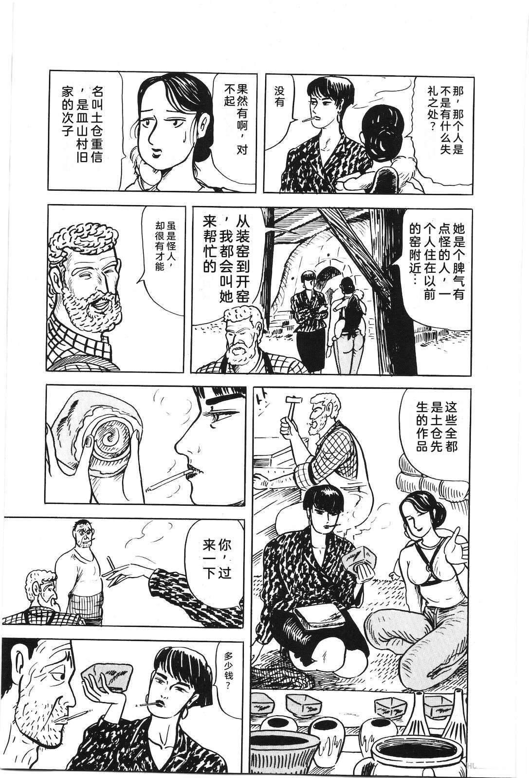 第40卷113