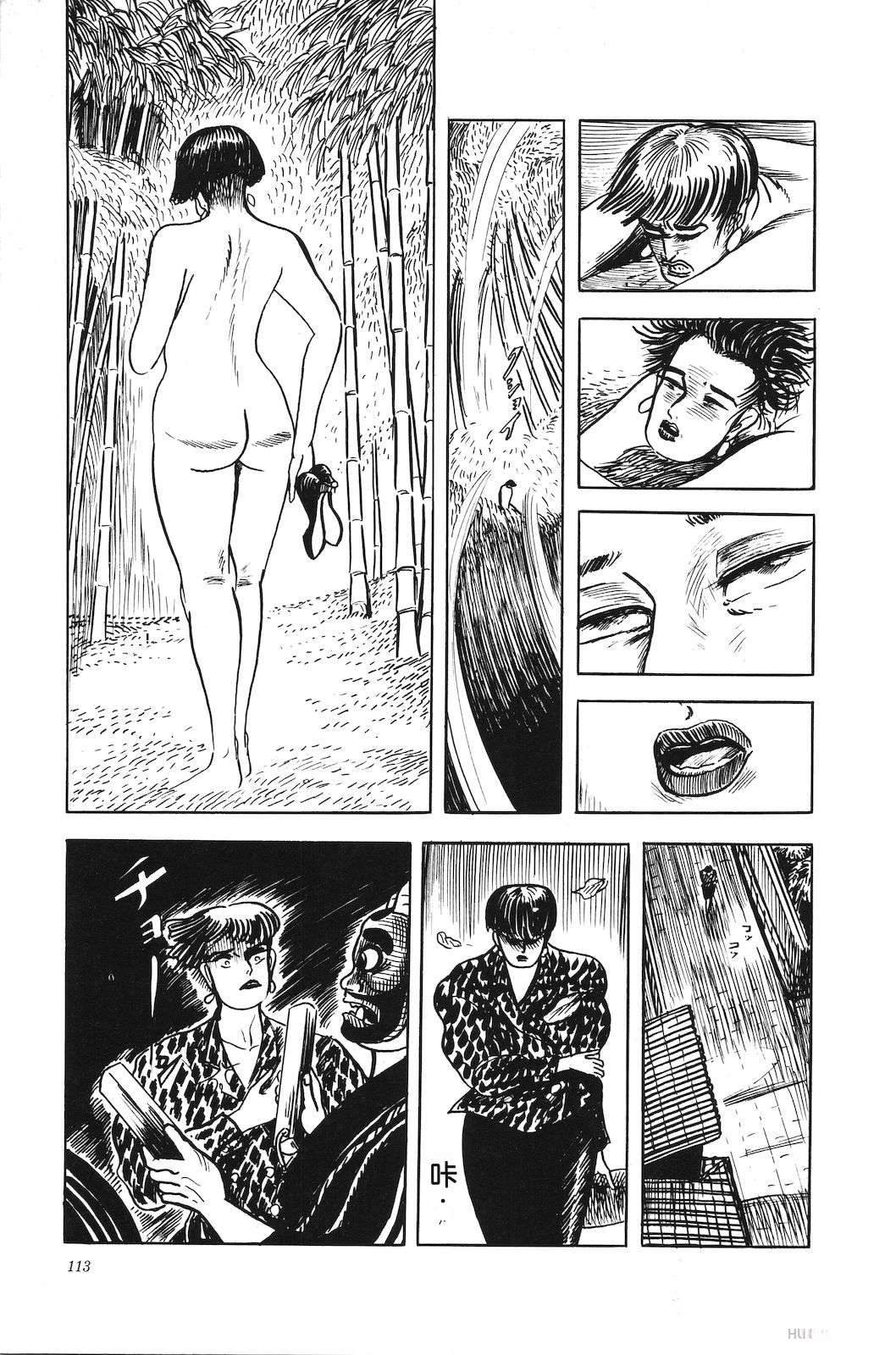 第40卷117