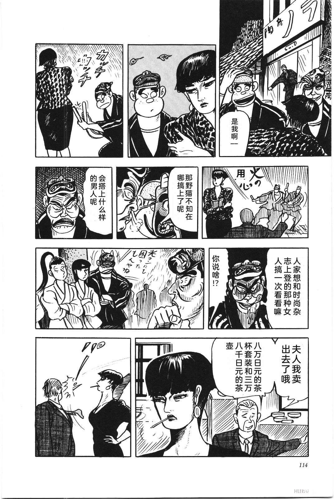 第40卷118