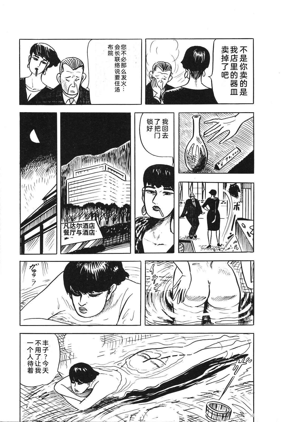 第40卷119