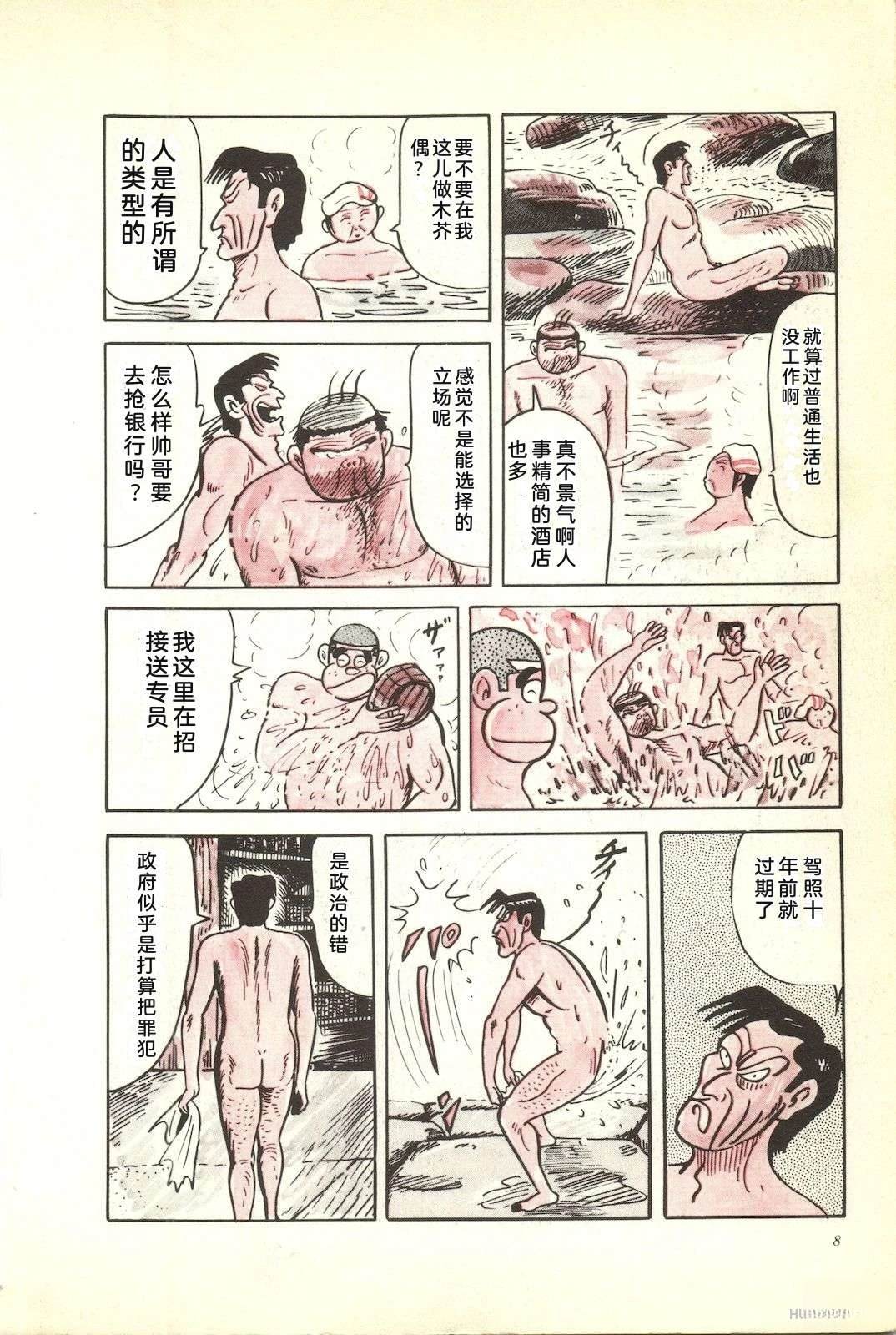 第40卷12