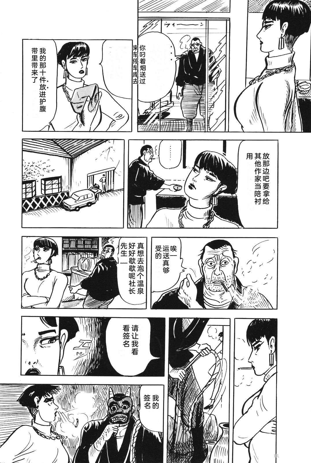 第40卷121