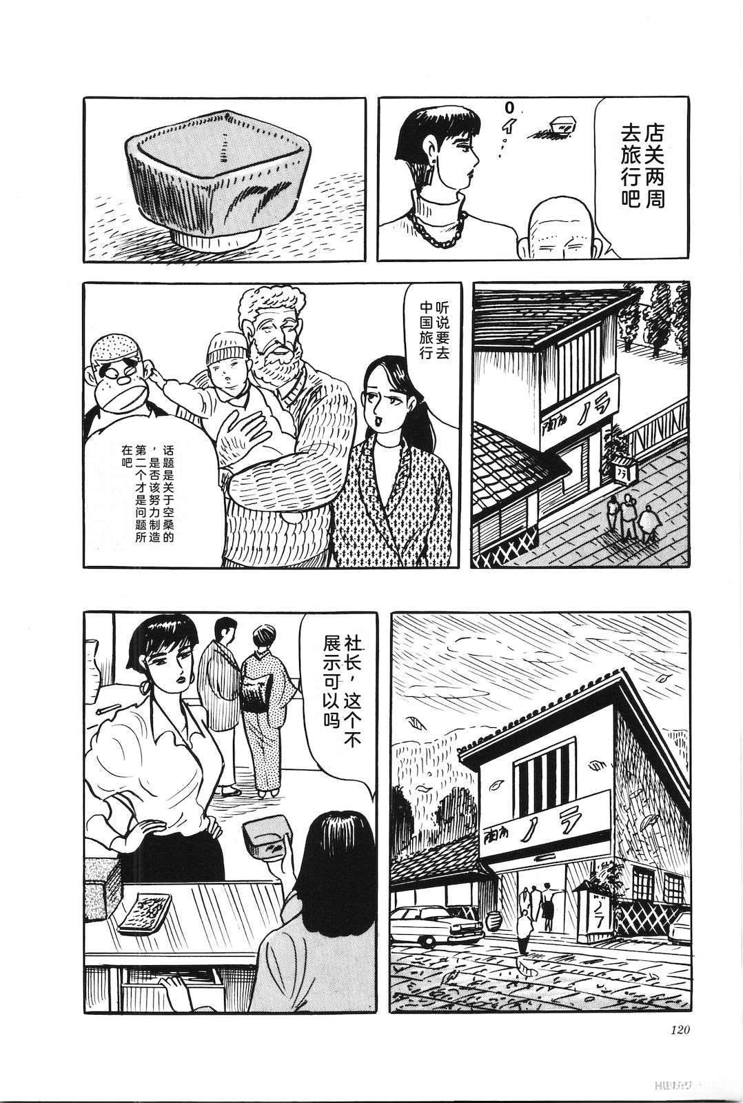 第40卷124