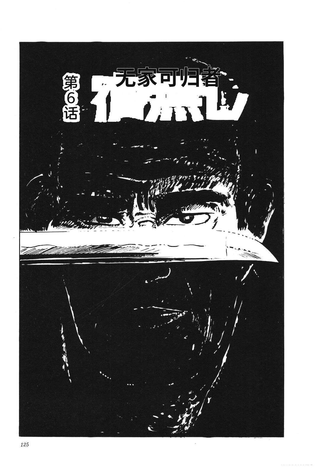 第40卷129
