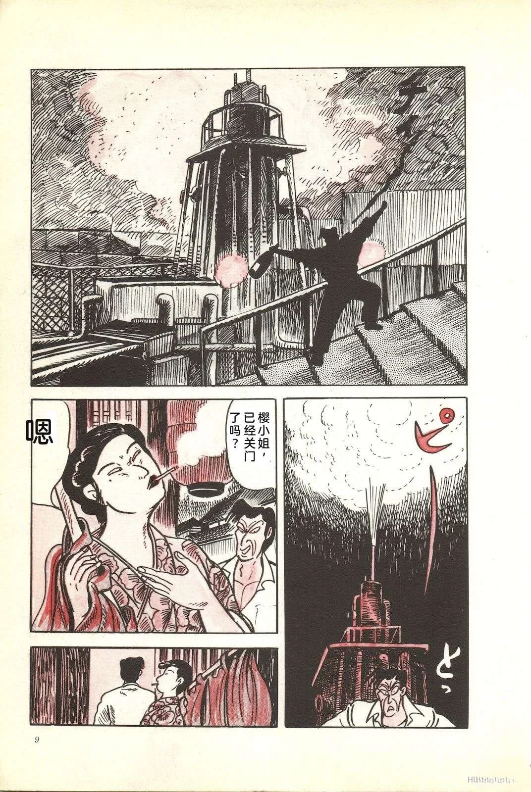 第40卷13