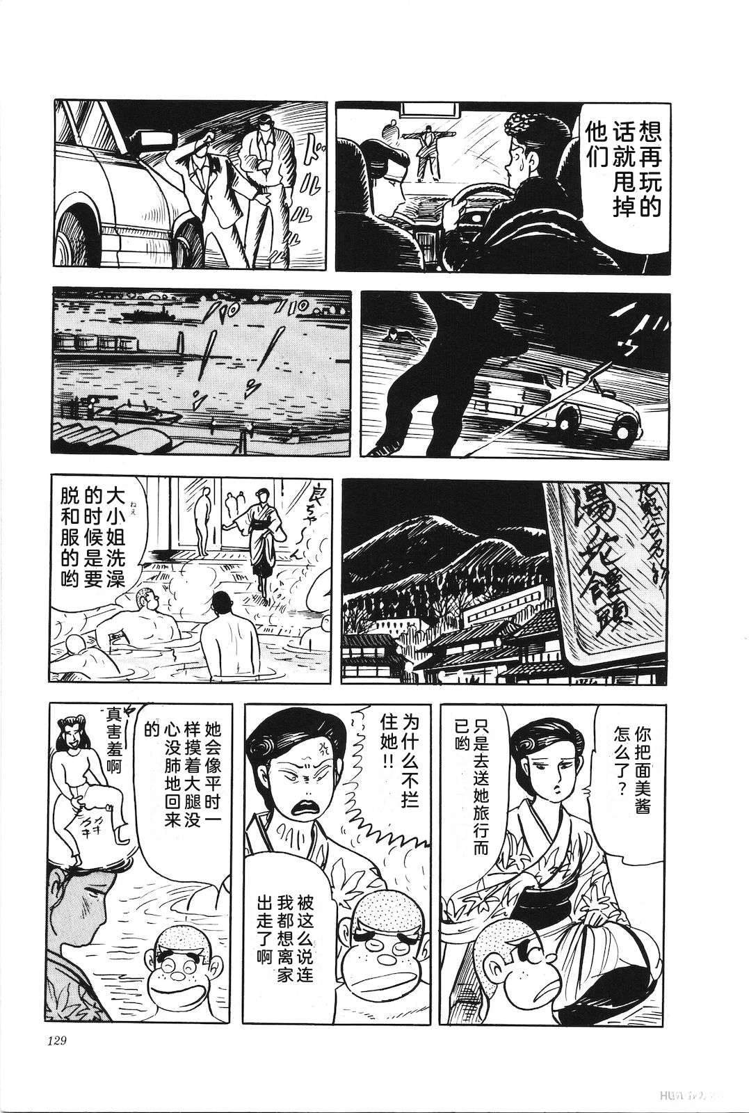第40卷133