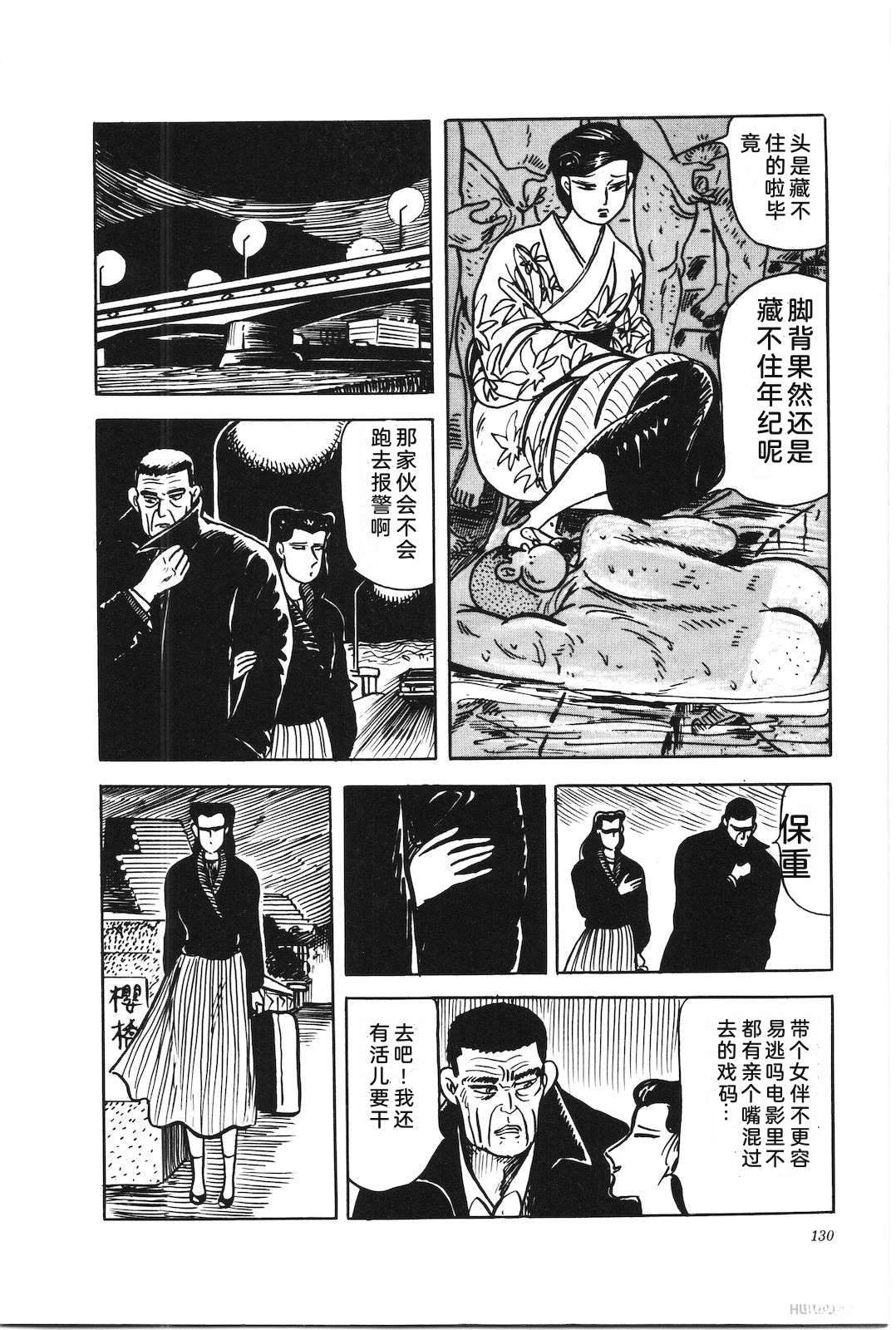 第40卷134