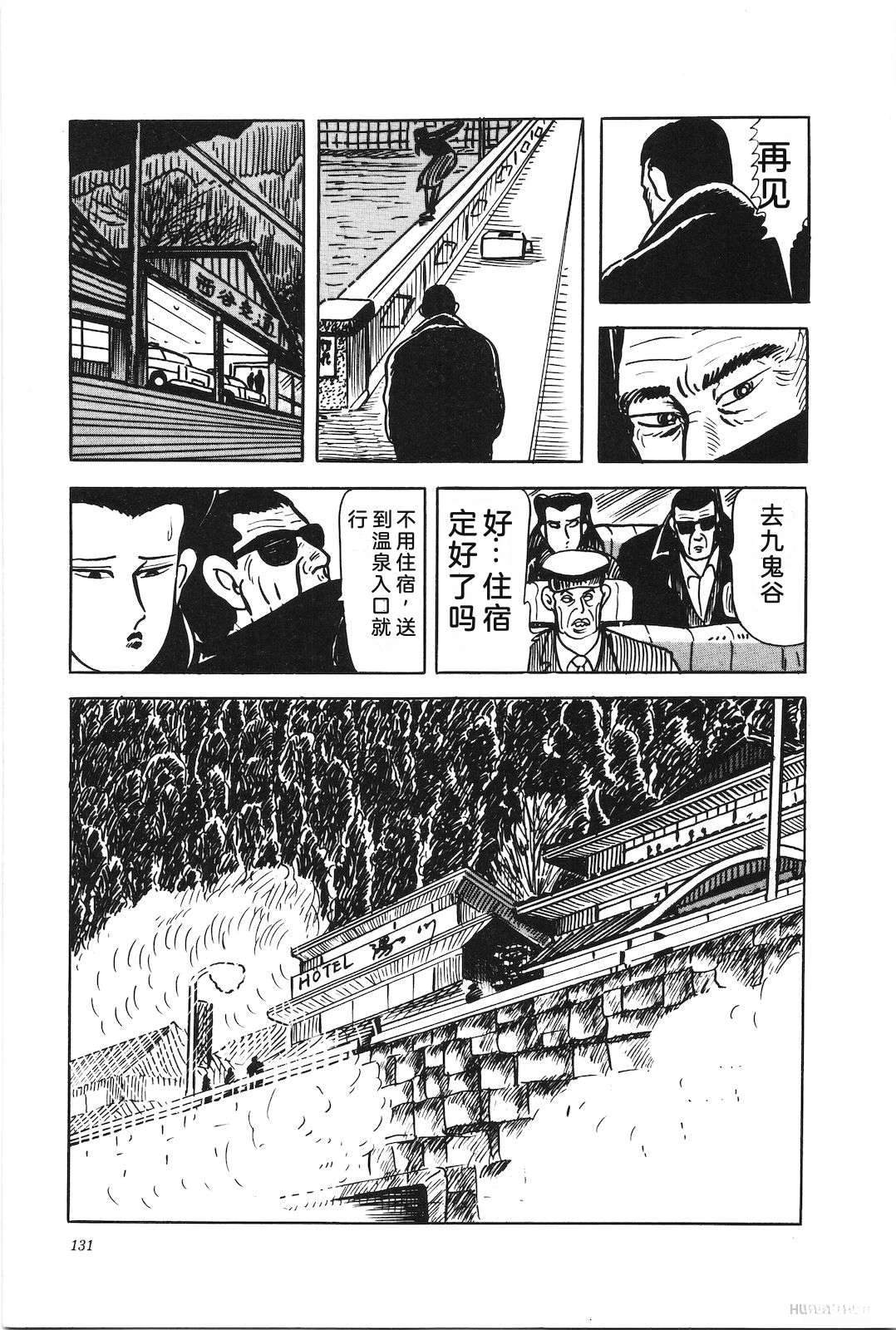 第40卷135