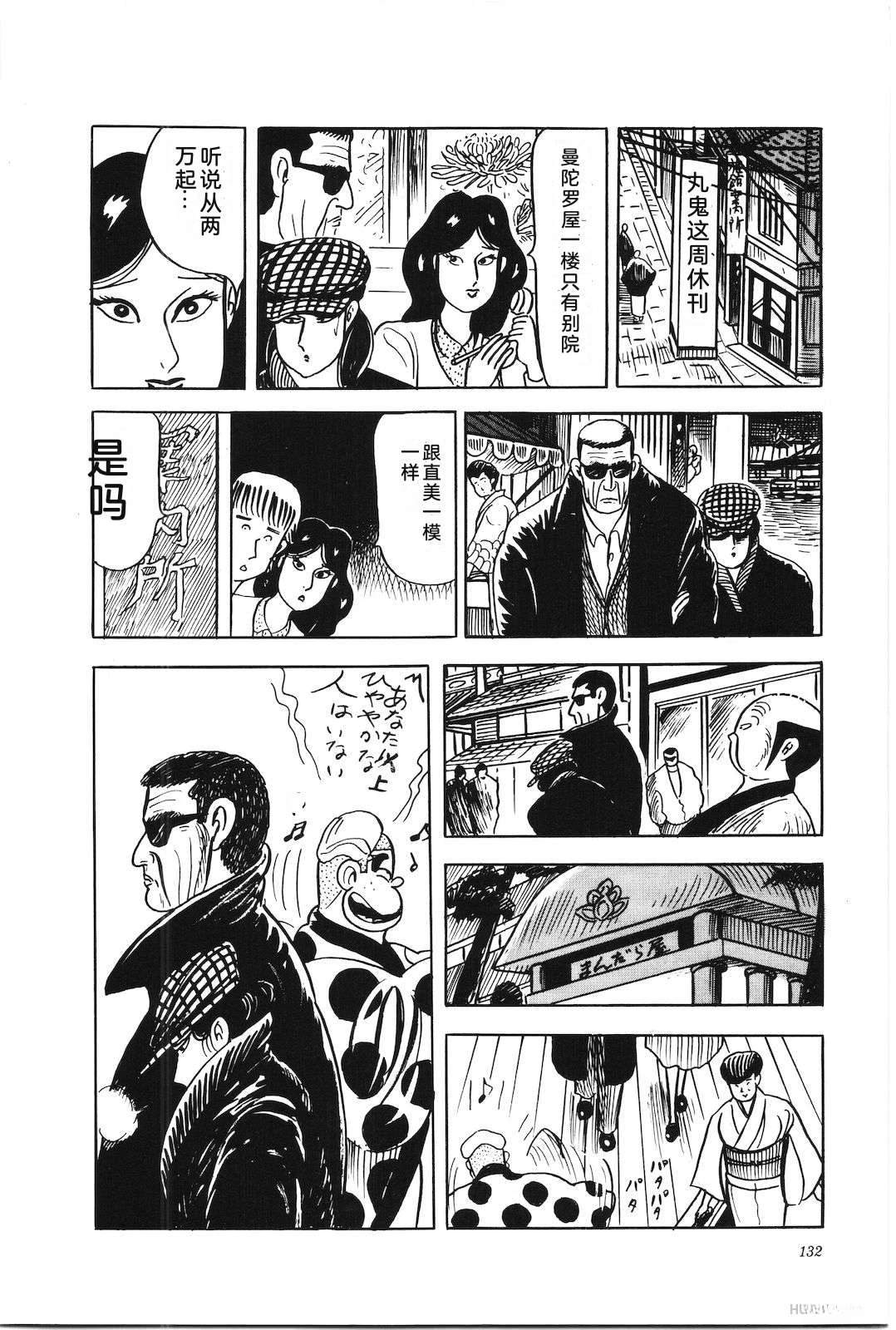 第40卷136