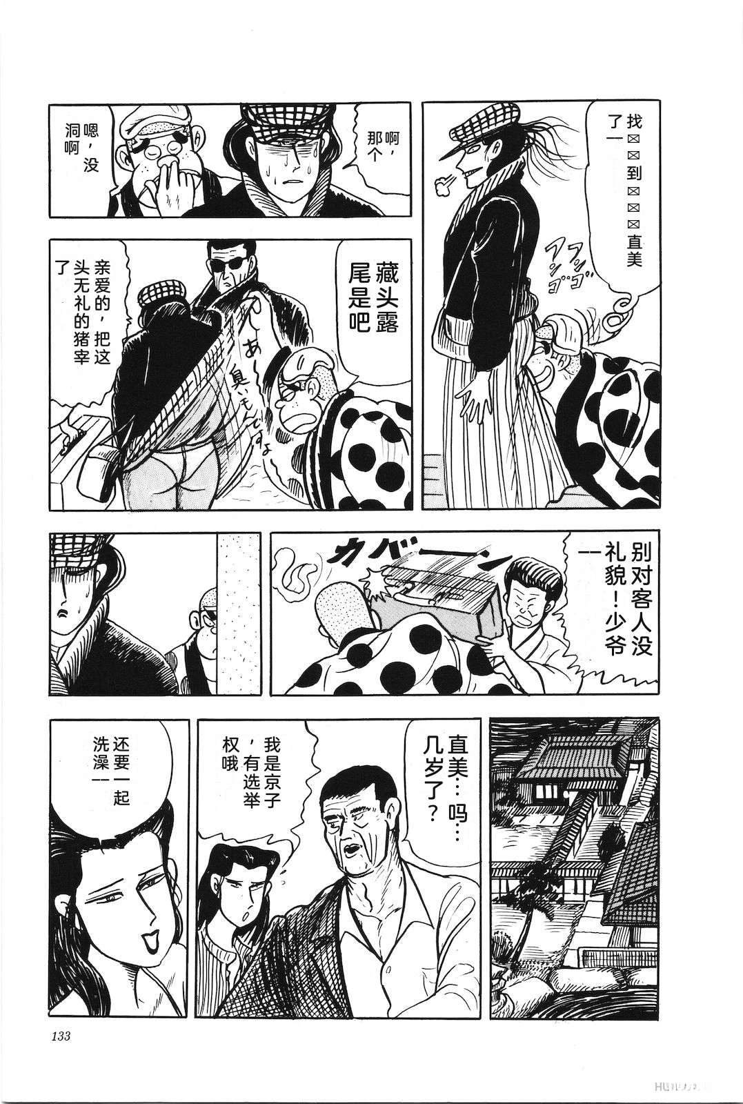 第40卷137
