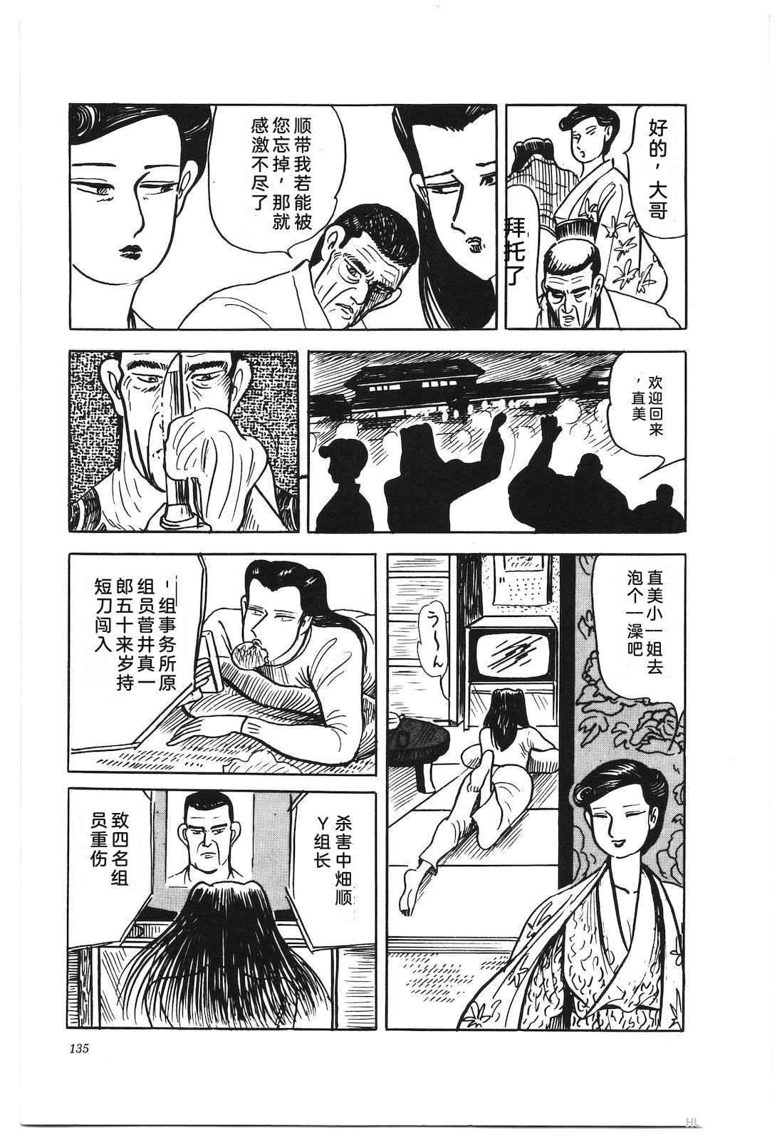 第40卷139