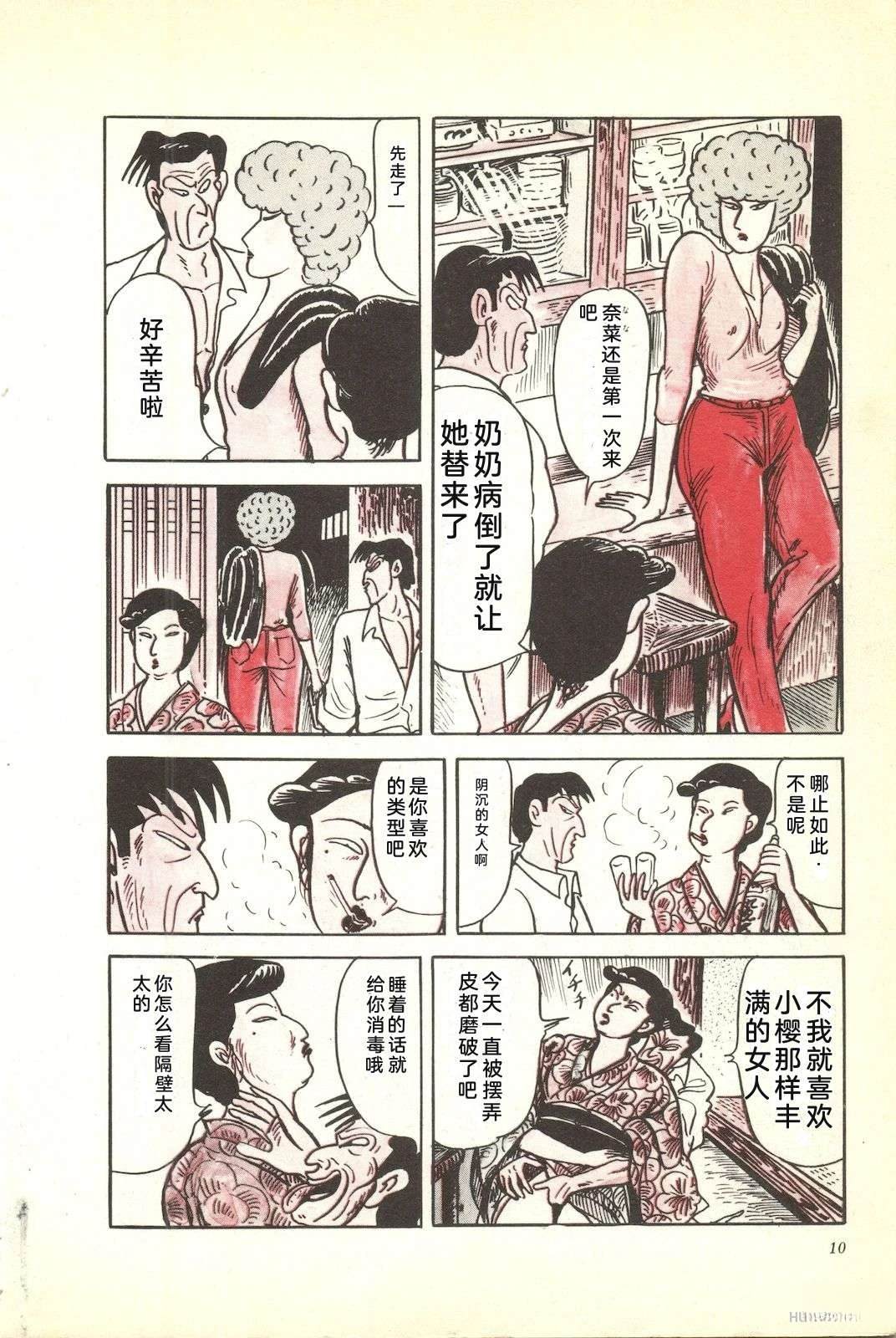 第40卷14