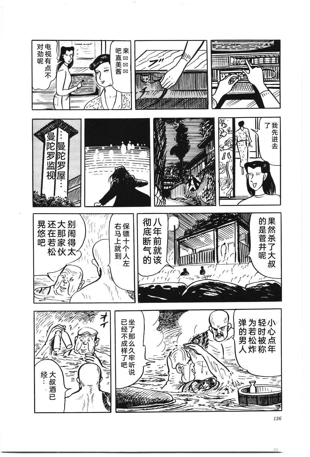 第40卷140