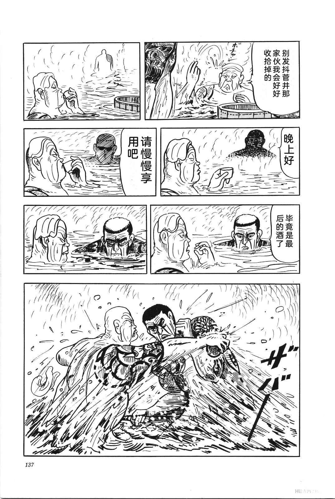 第40卷141