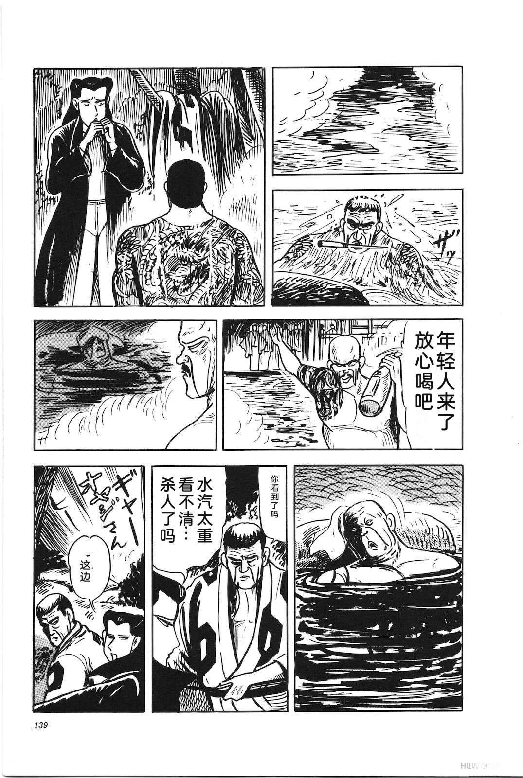 第40卷143